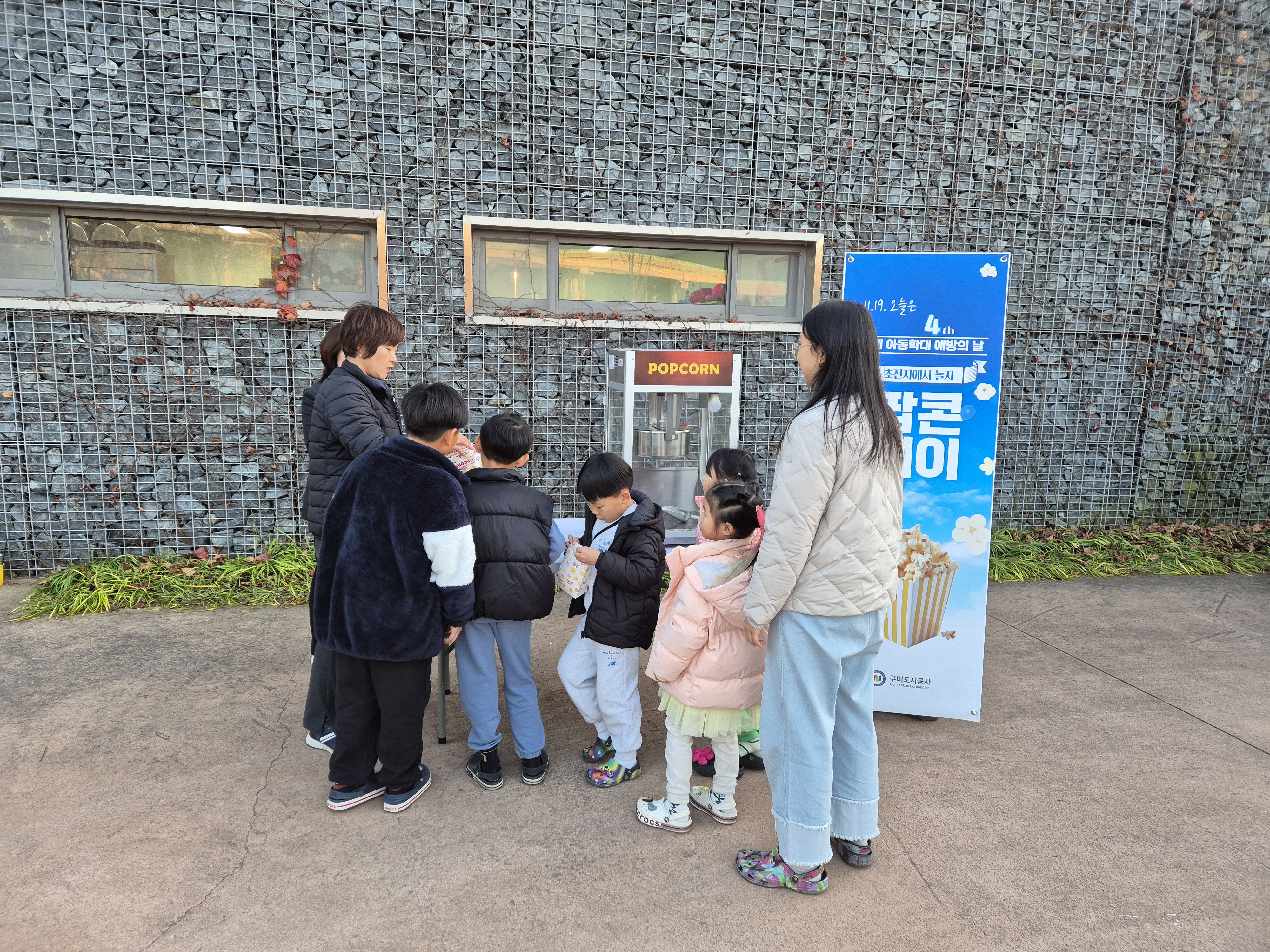 「고객의 날」 행사 첨부 이미지