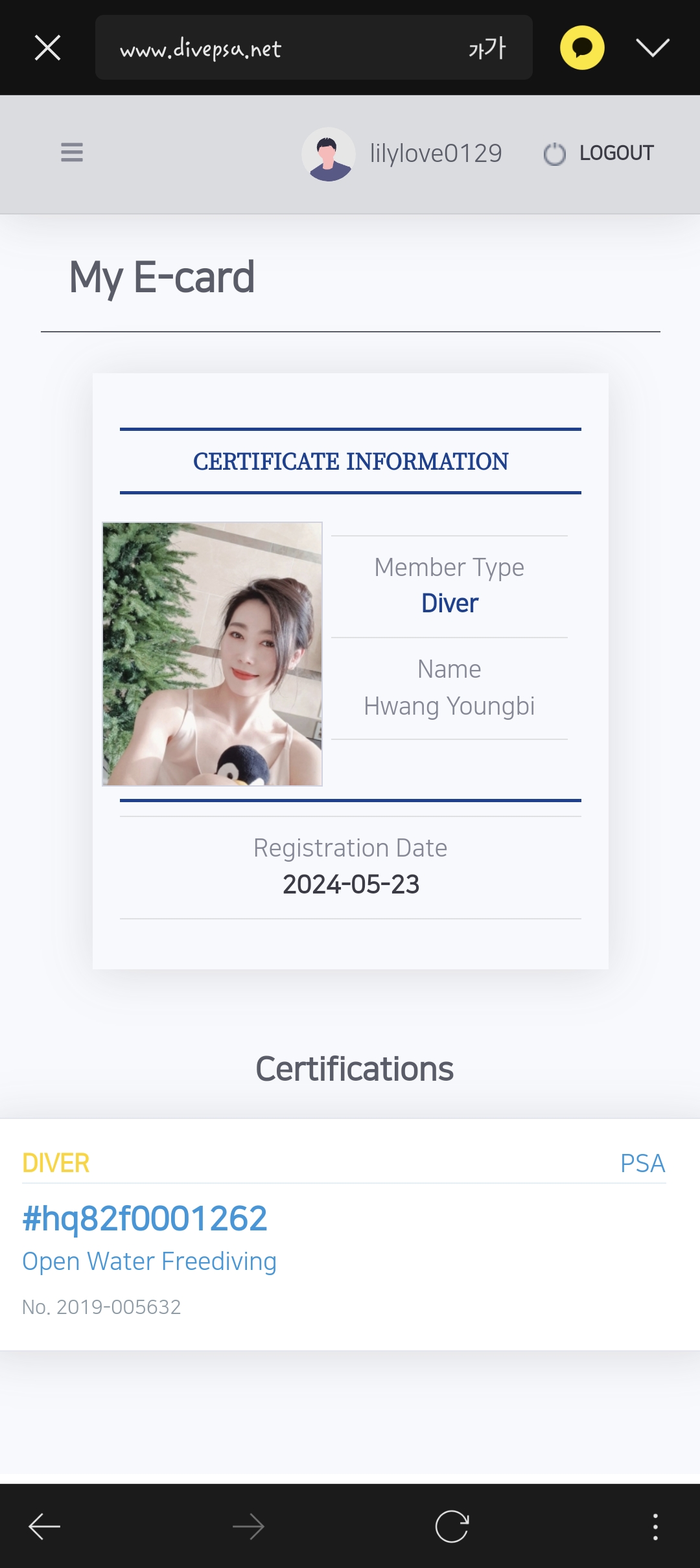 수상안전요원 지원합니다. 첨부 이미지