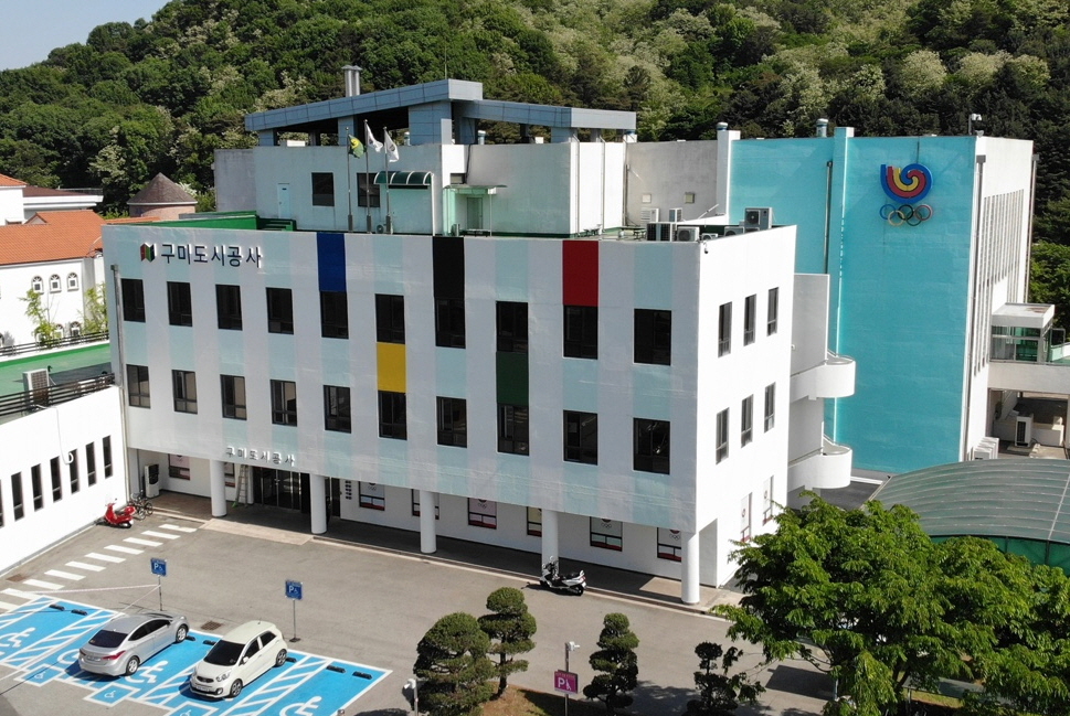 구미도시공사, 지방공기업 고객만족도 5년 연속 최우수 기관 선정 첨부 이미지