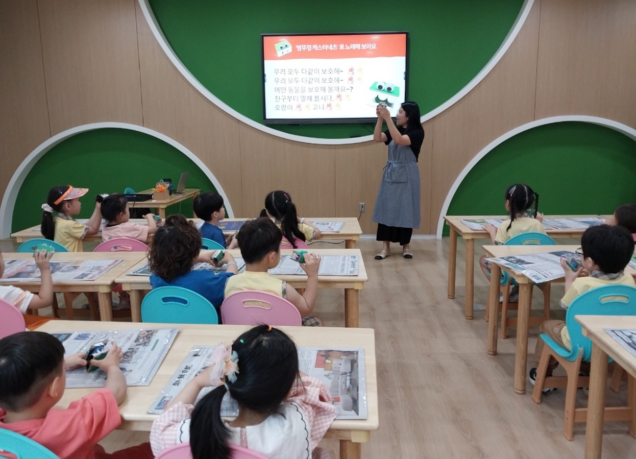 탄소잡으러~ 출발! 첨부 이미지