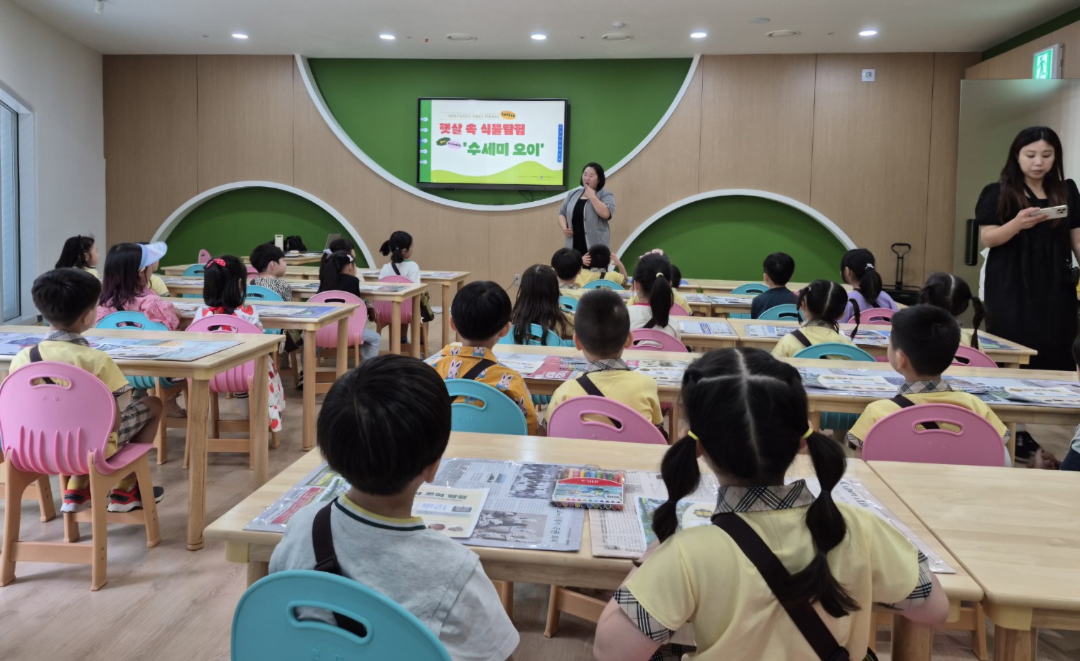 햇살 속 식물탐험 첨부 이미지