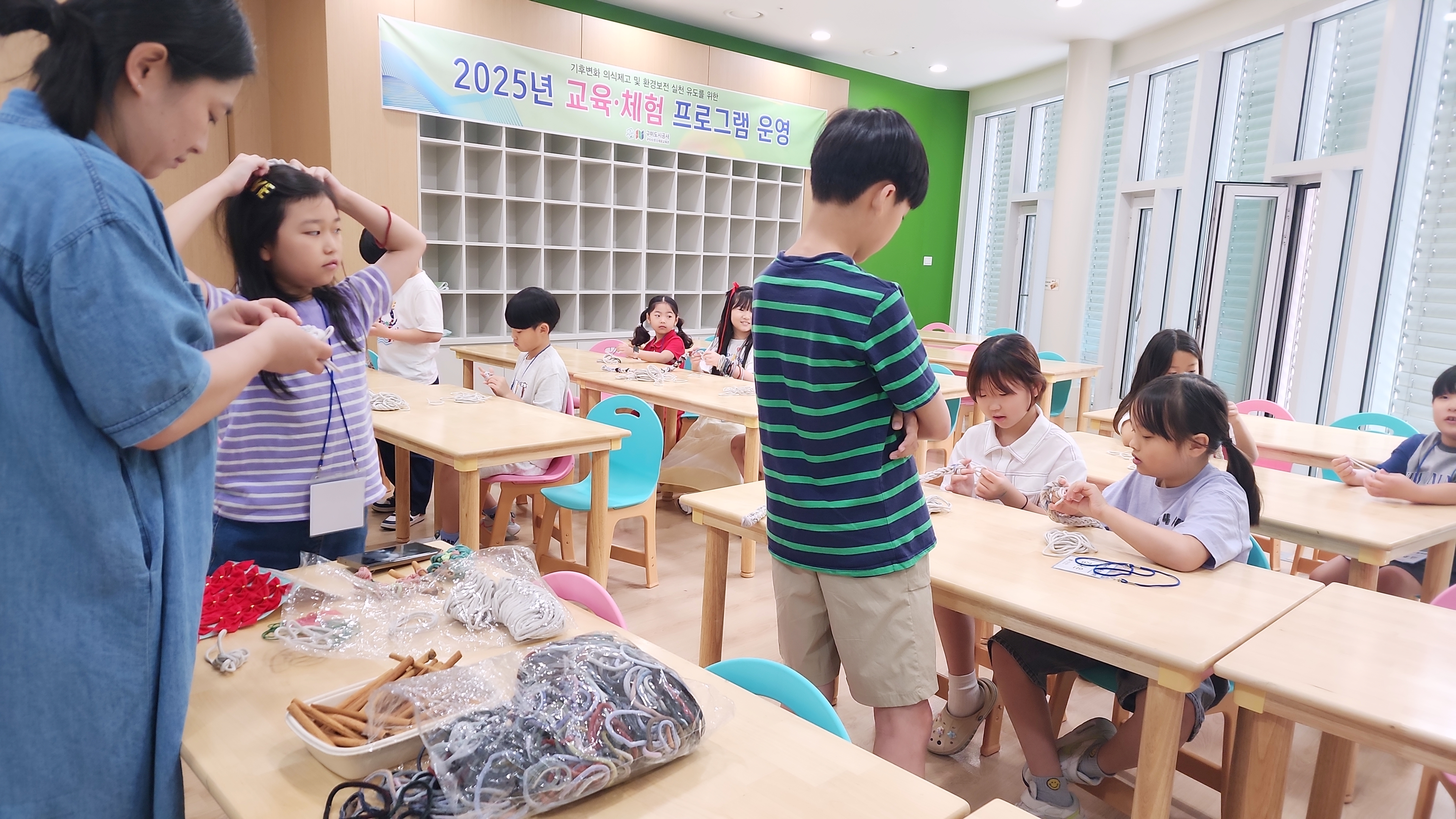 [초등과정] 업사이클링 창작공예 첨부 이미지