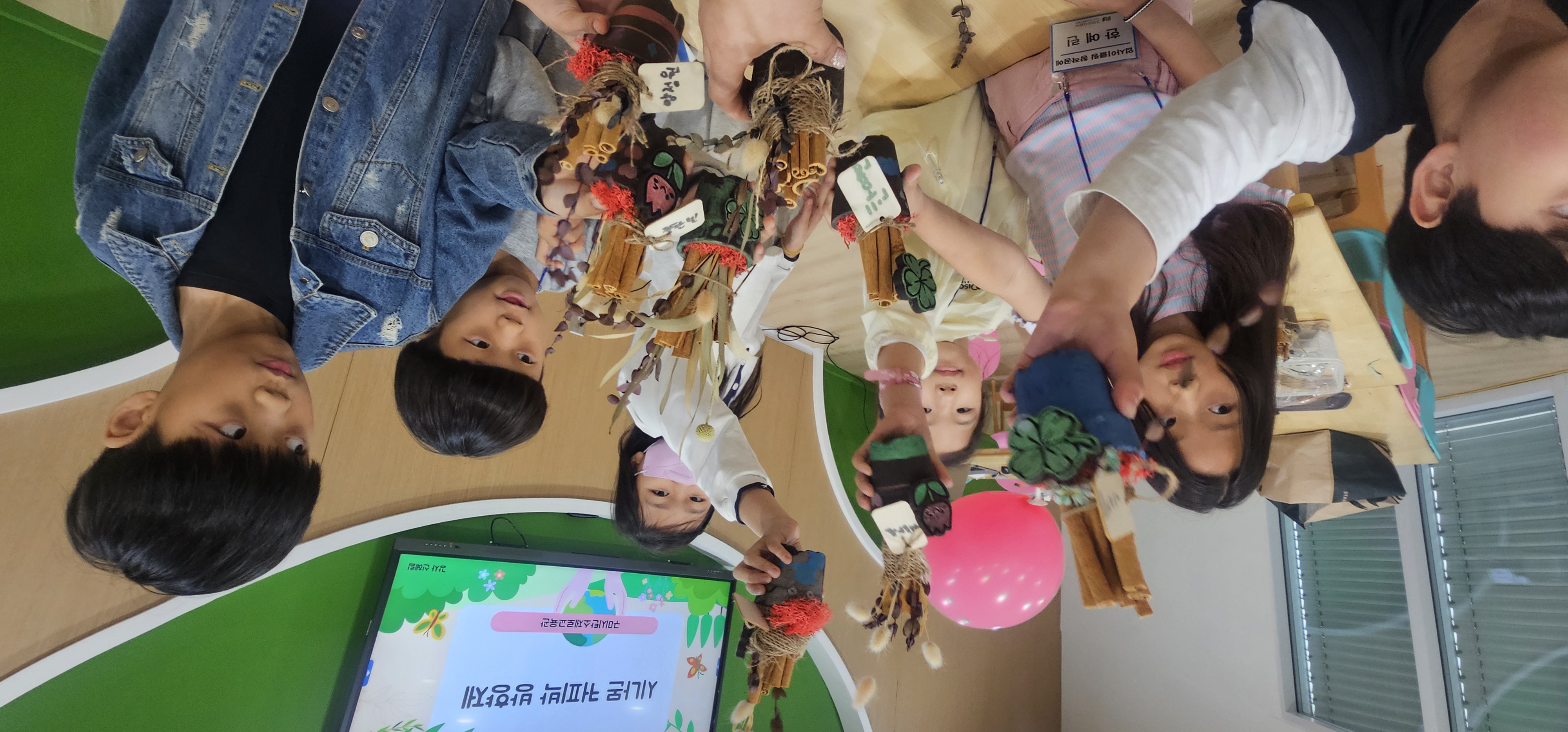 [초등과정] 업사이클링 창작공예 첨부 이미지