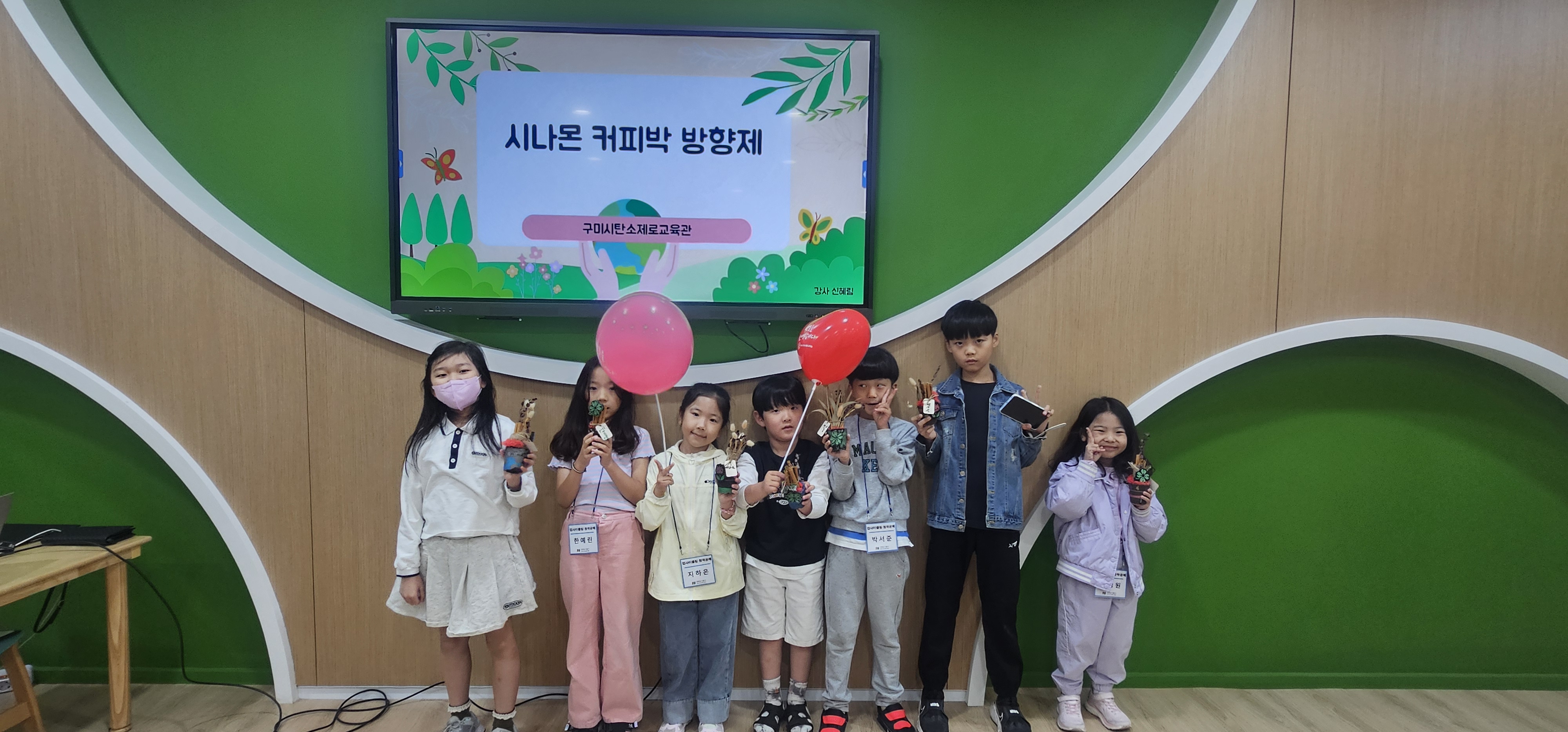 [초등과정] 업사이클링 창작공예 첨부 이미지