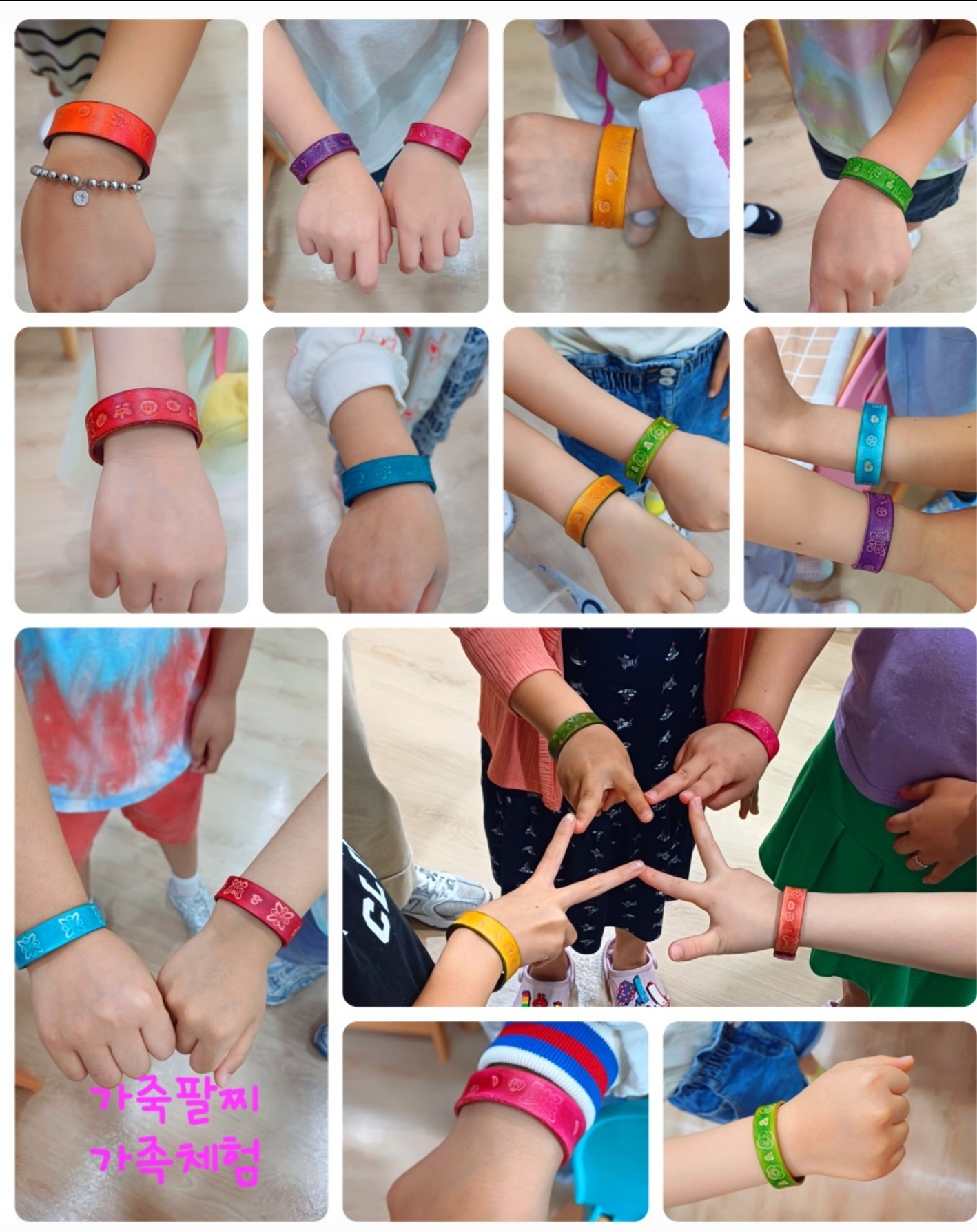 주말가족체험프로그램 첨부 이미지