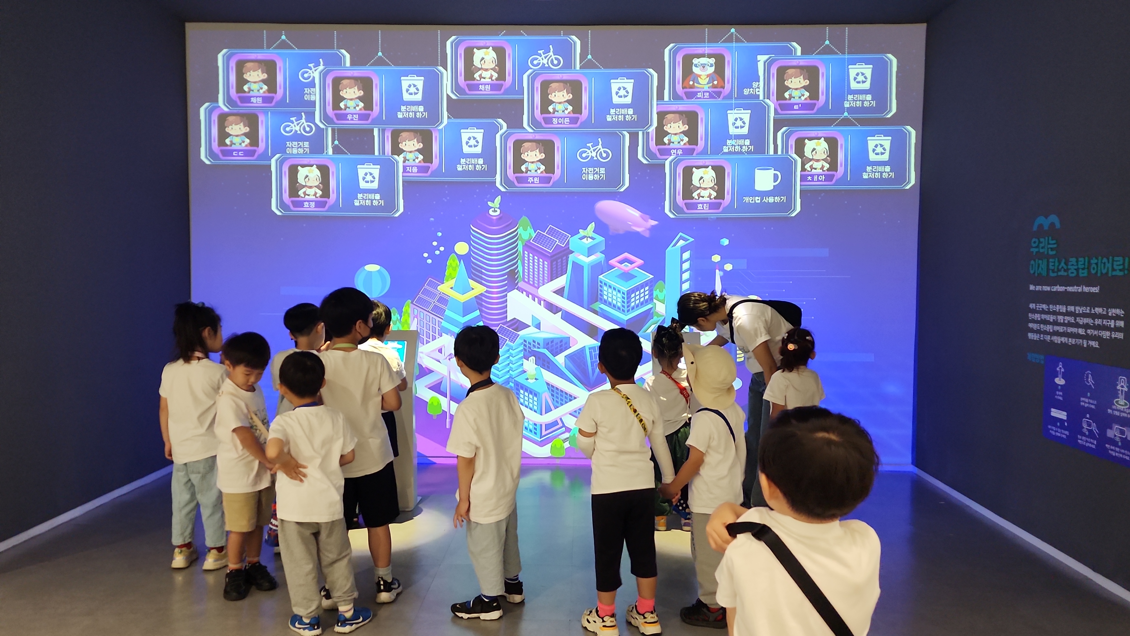 다양한 체험으로  환경을 배워요^^ 첨부 이미지