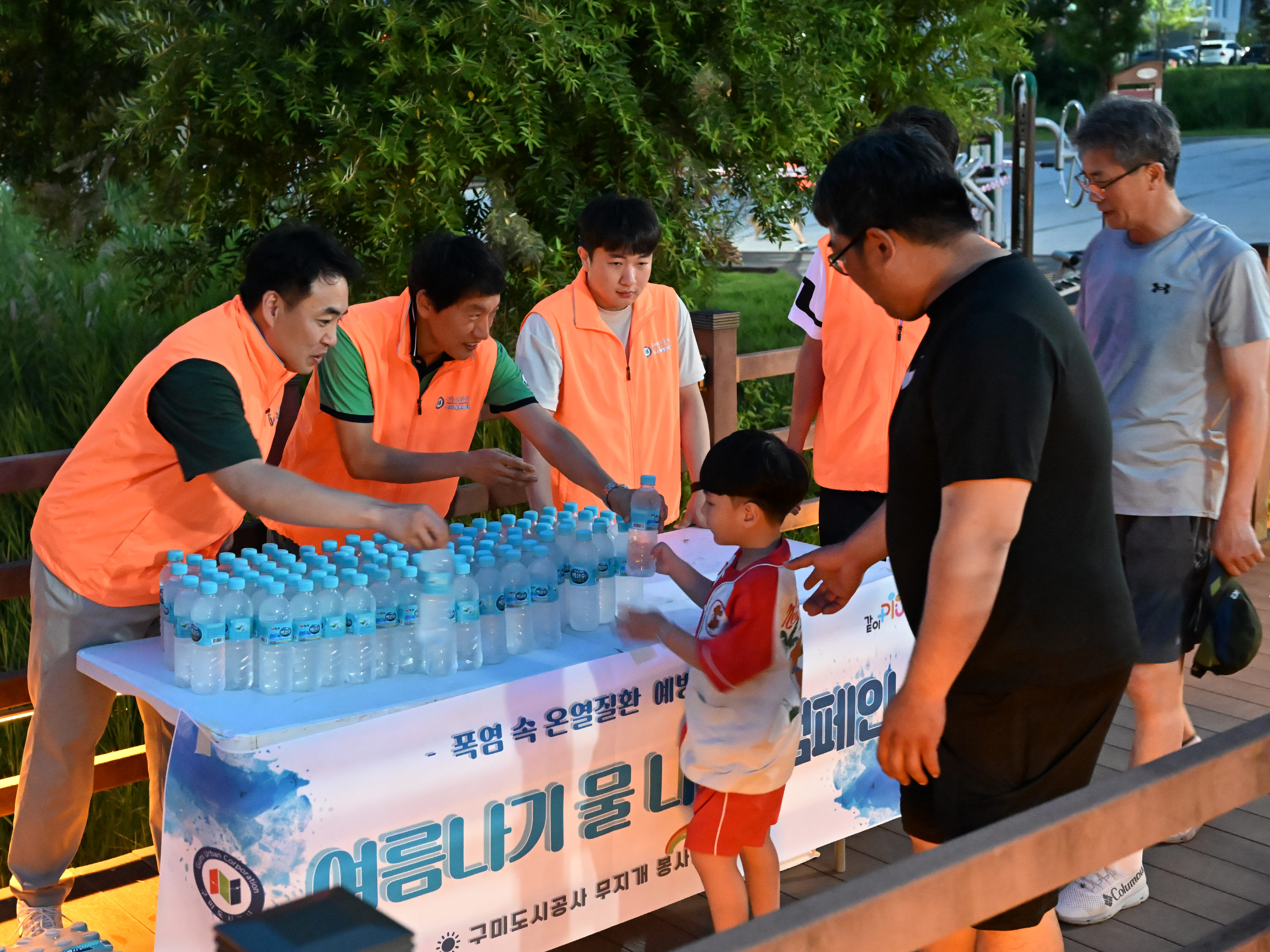 구미도시공사, 폭염 속 ｢여름나기 물 나눔 캠페인｣ 추진 첨부 이미지