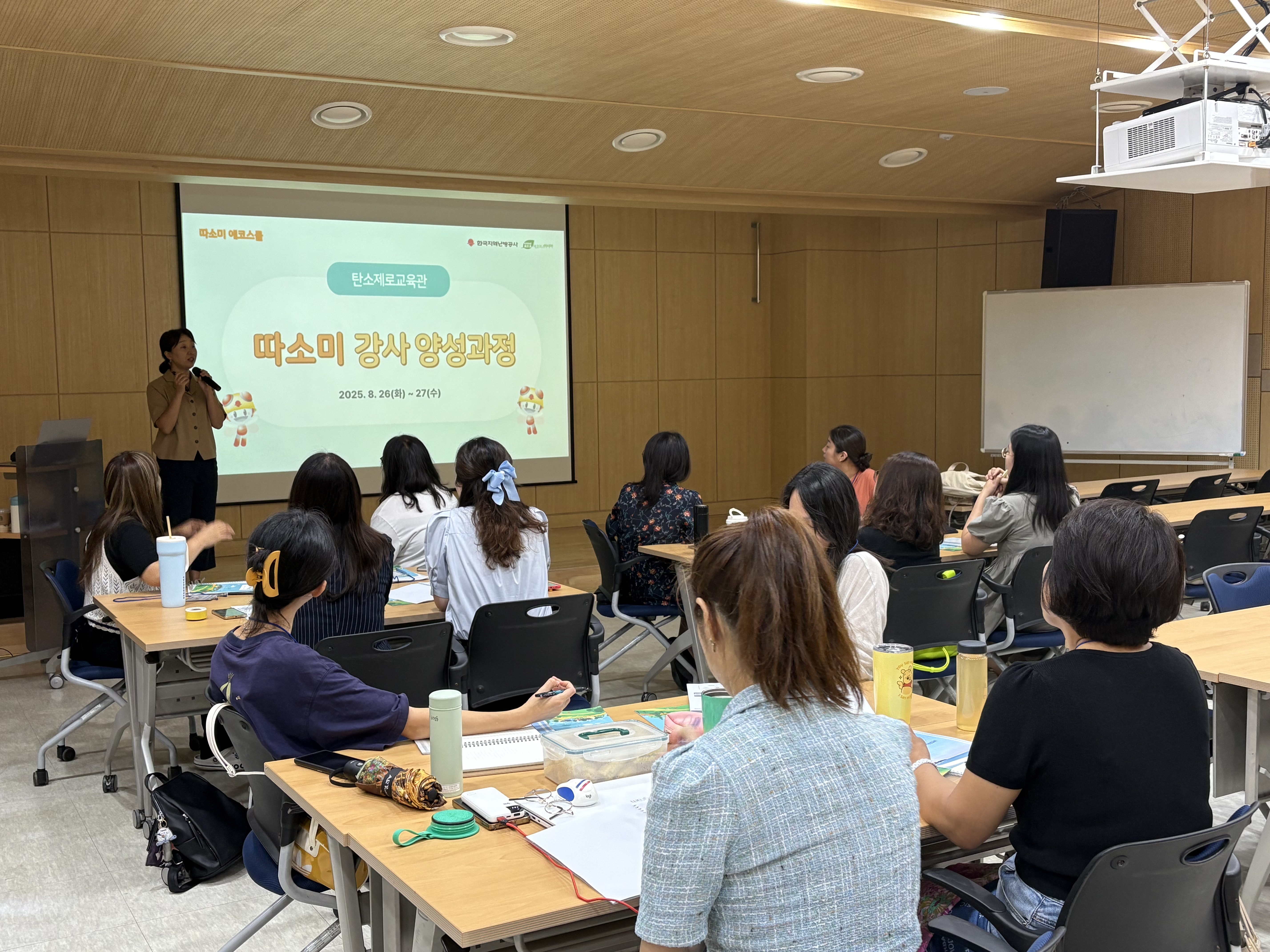 구미도시공사, (사)에코피스아시아와 환경 전문가 양성 노력 첨부 이미지