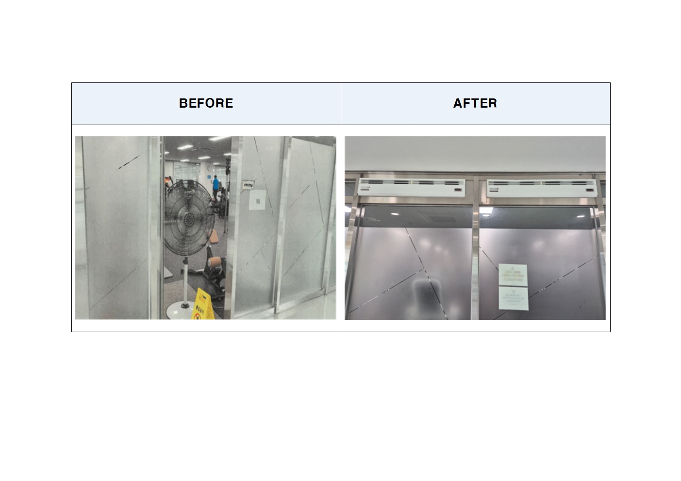 (강동국민체육센터) 헬스장 환기장치 설치 첨부 이미지