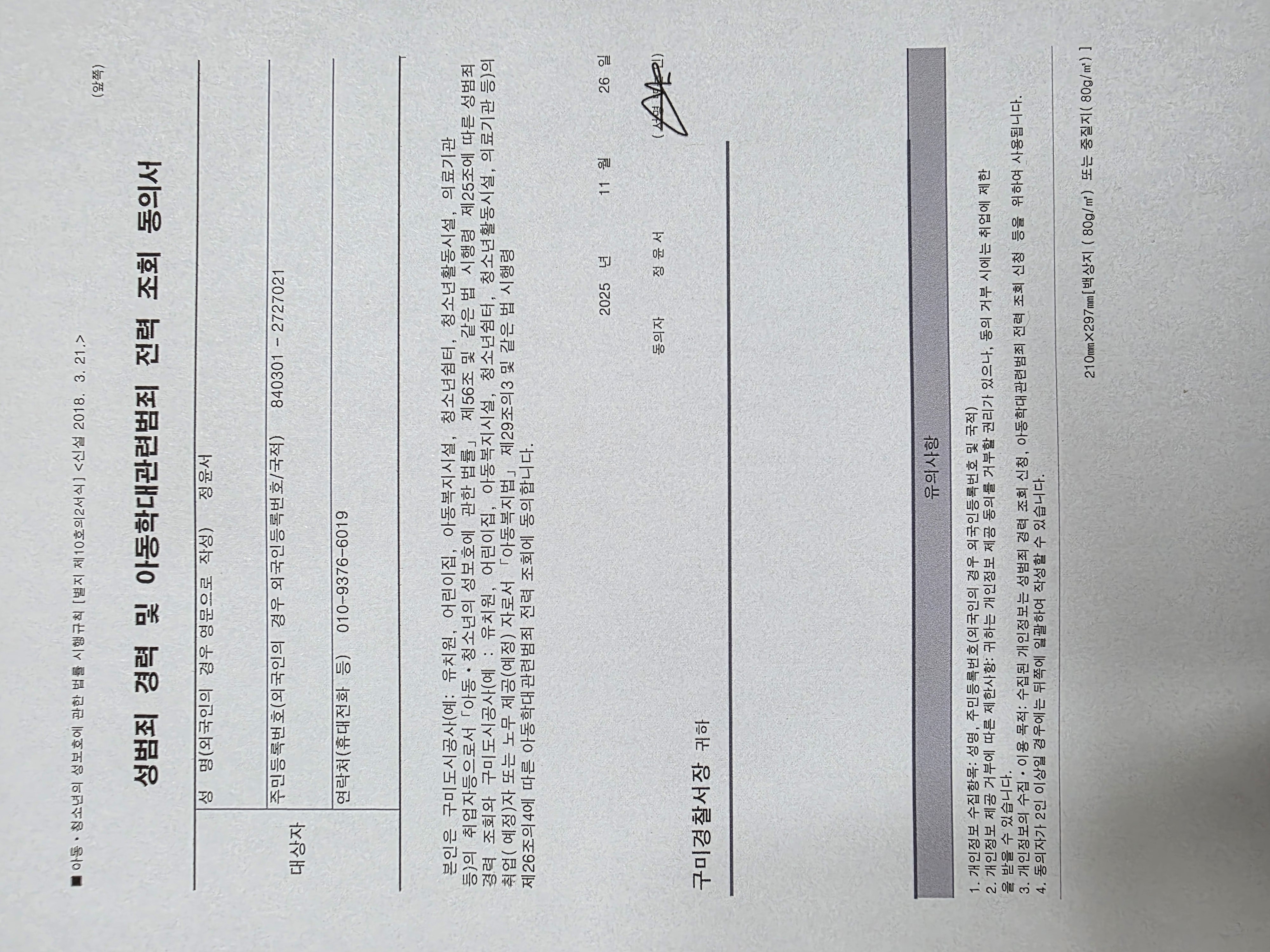 (기념관 모집 완료)매트 필라테스 강사 지원합니다. 첨부 이미지