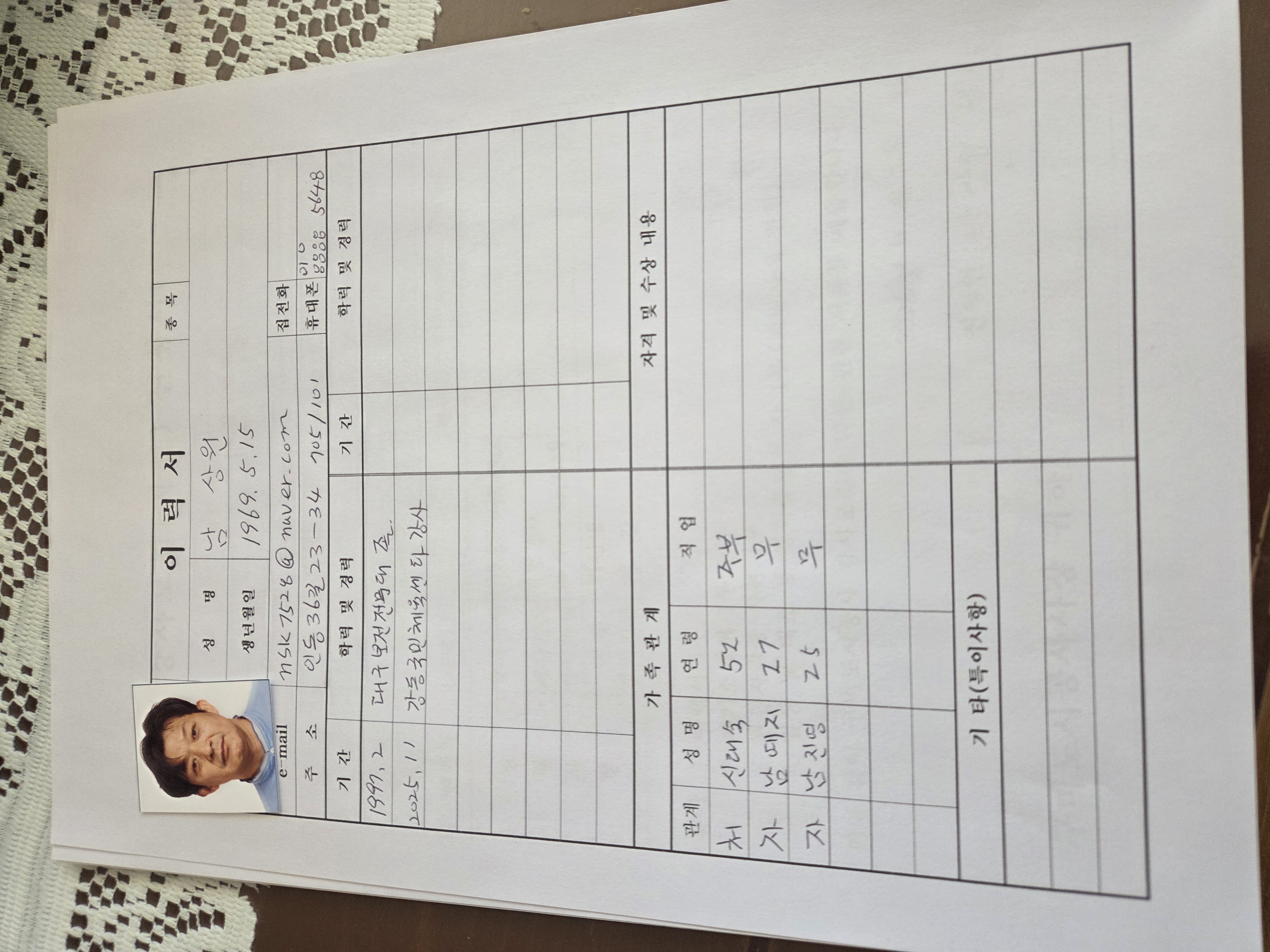 강동주말오후타임 첨부 이미지