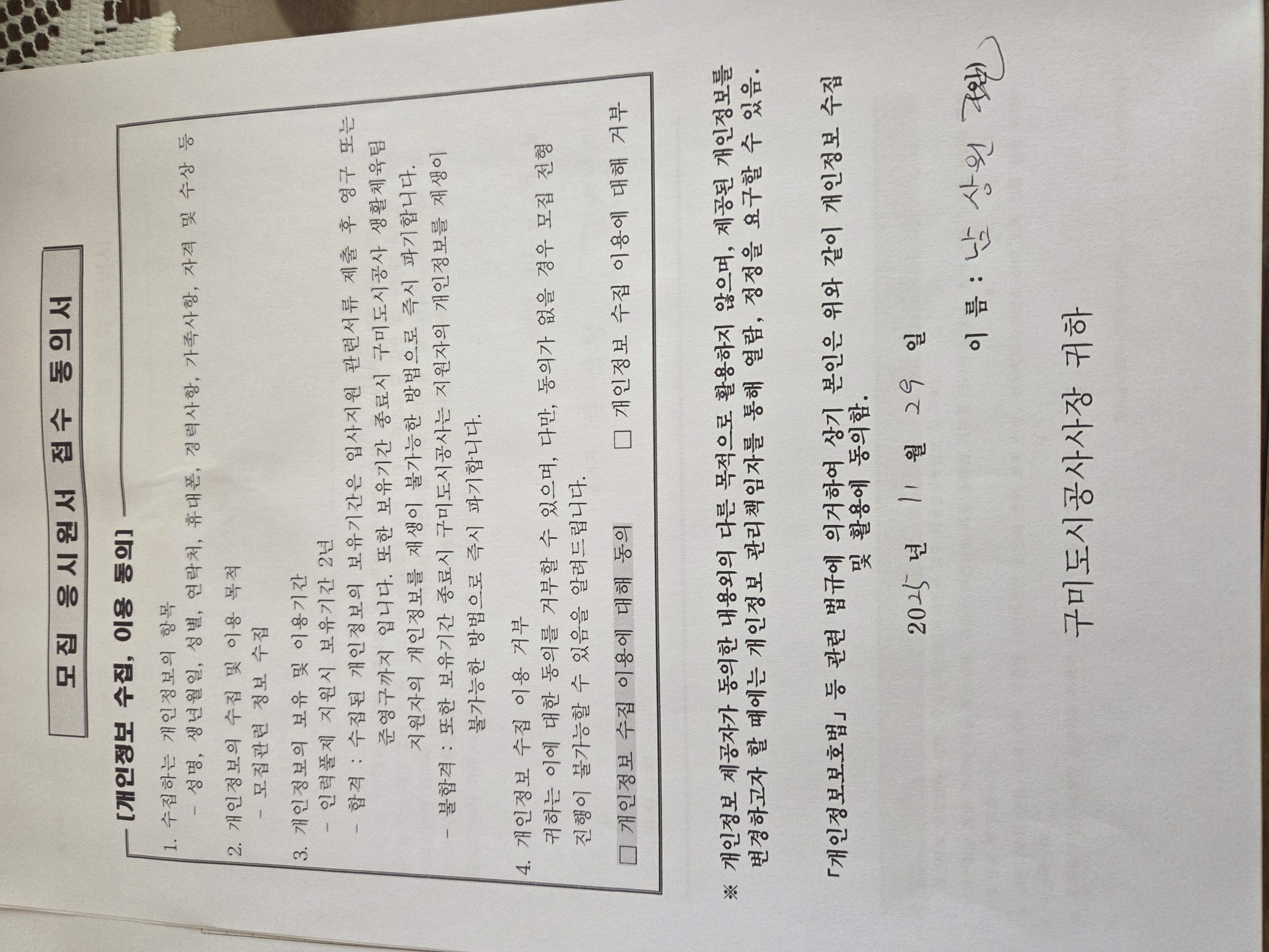 강동주말오후타임 첨부 이미지