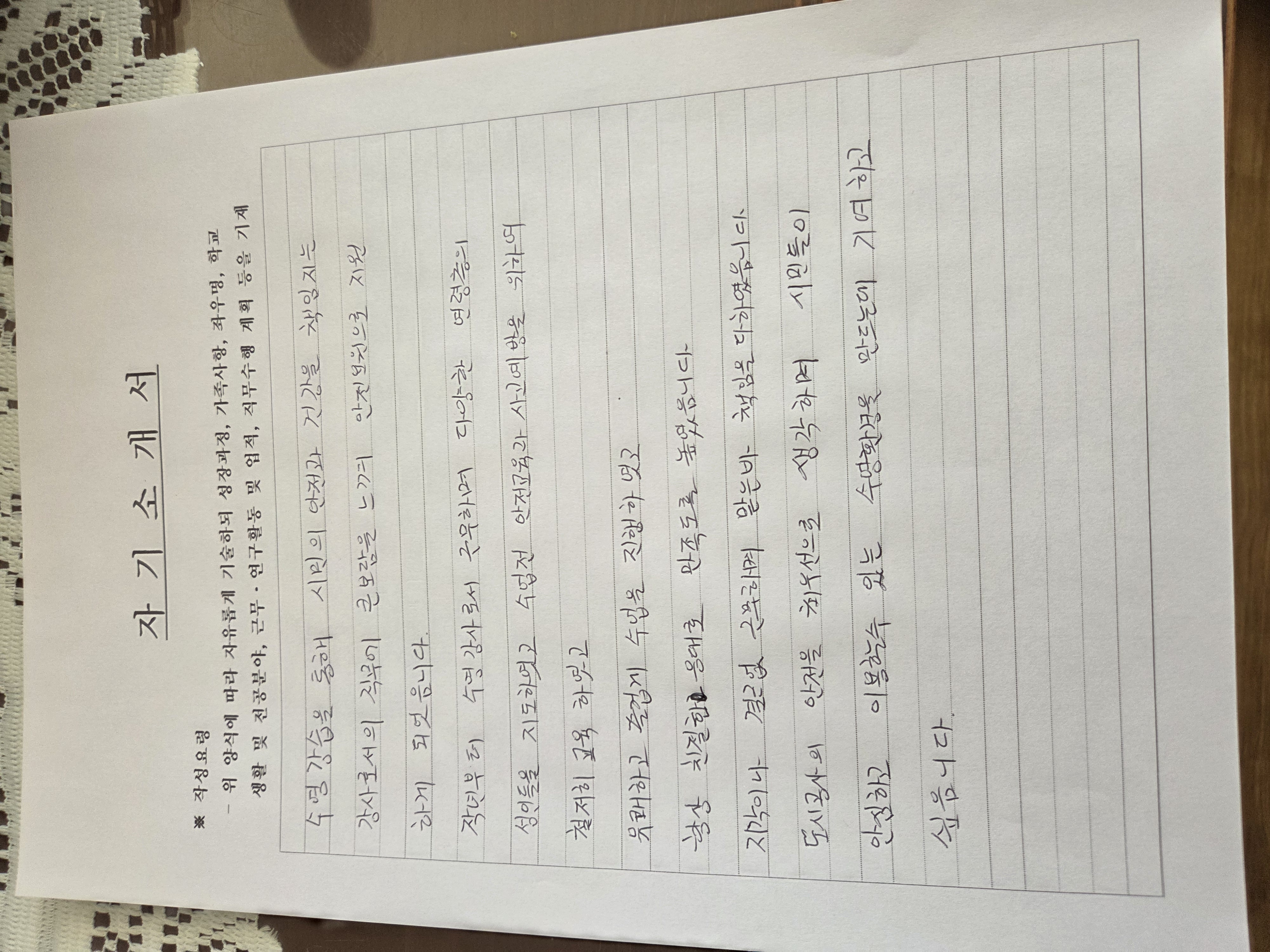 강동주말오후타임 첨부 이미지