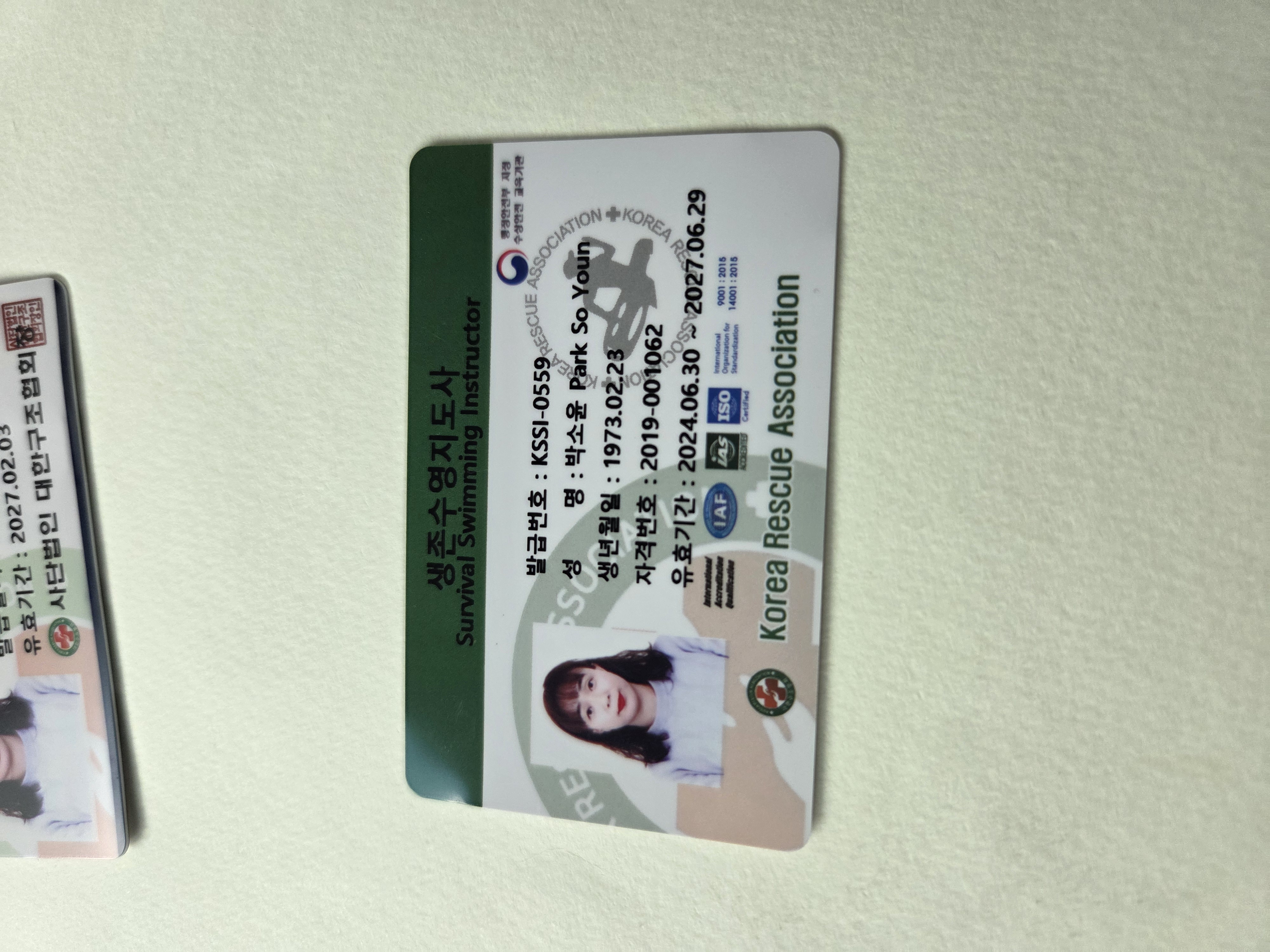 주말 수상안전지원합니다 첨부 이미지