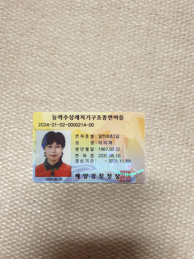 (기념관 모집 완료)수상안전요원 지원신청합니다(88올림픽수영장) 첨부 이미지