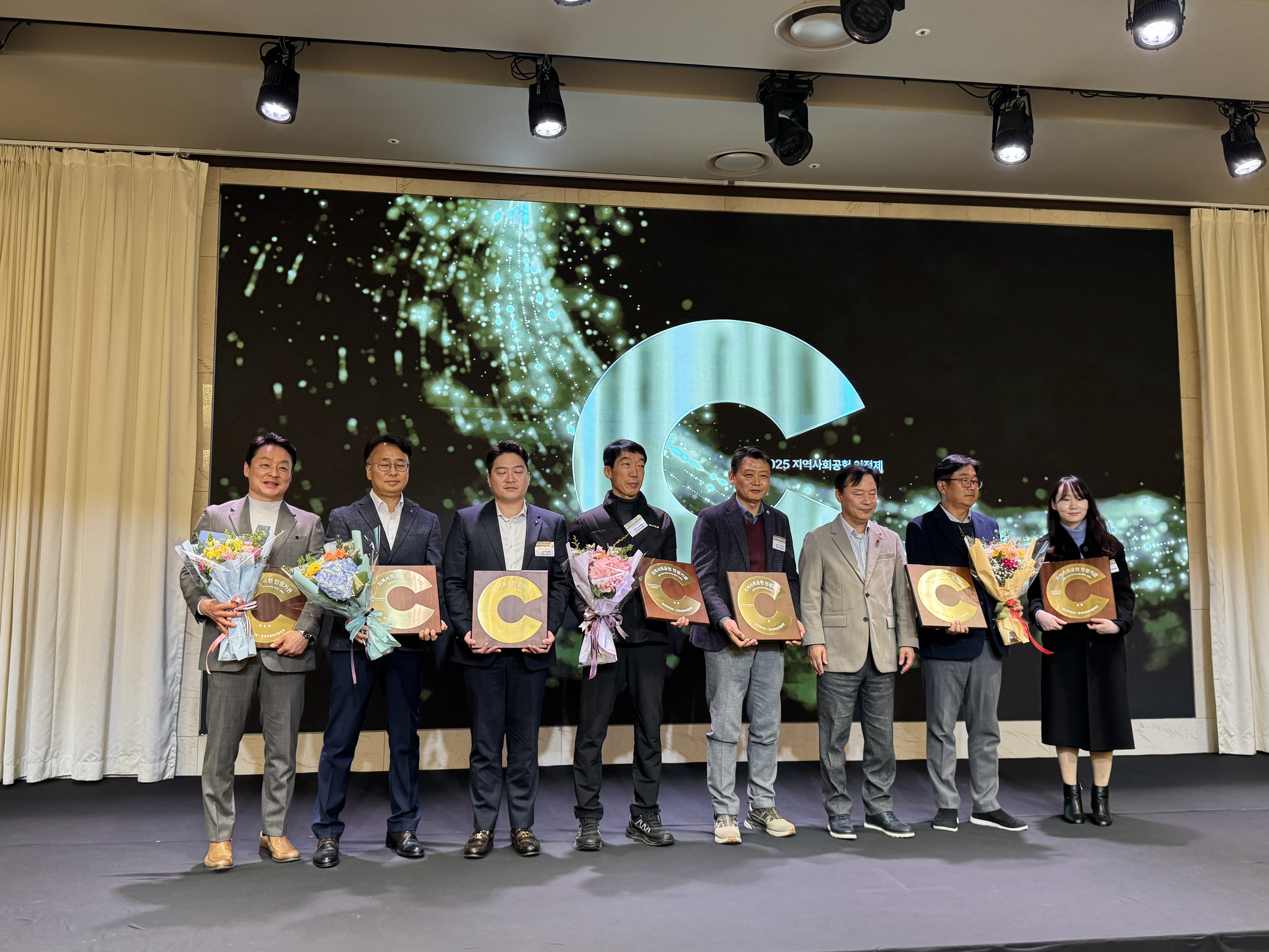 구미도시공사, 지역사회공헌인정제 3년 연속 인정 첨부 이미지