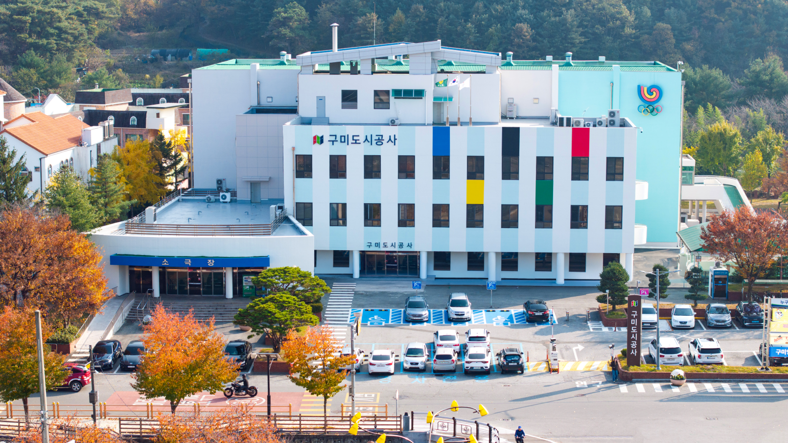 구미도시공사, 2026년 신입 직원 공개경쟁채용 실시 첨부 이미지