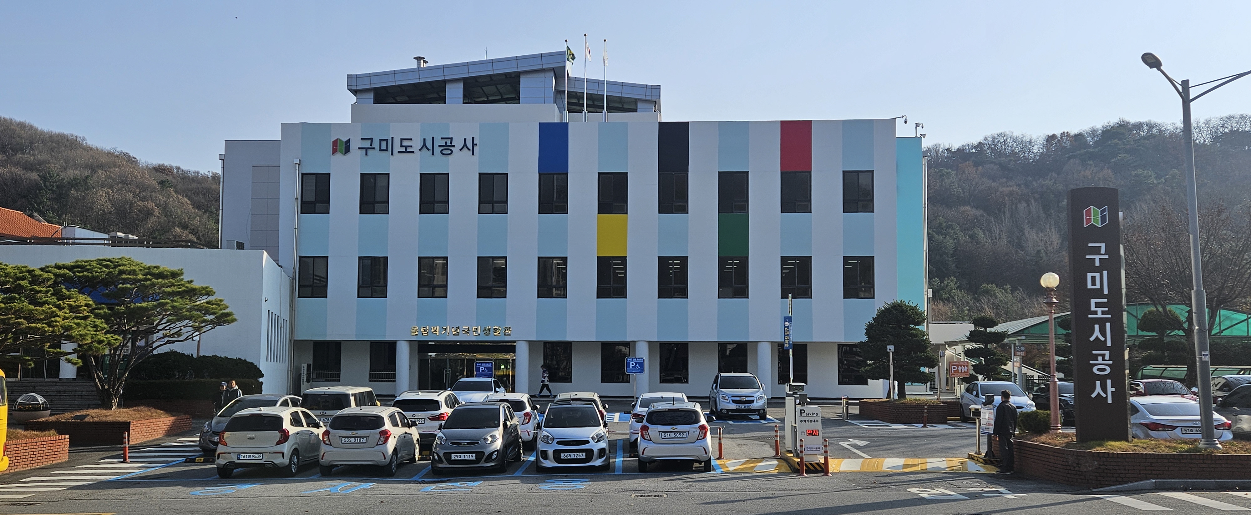 구미도시공사 공공수영장, 일요일 운영 확대 실시 첨부 이미지