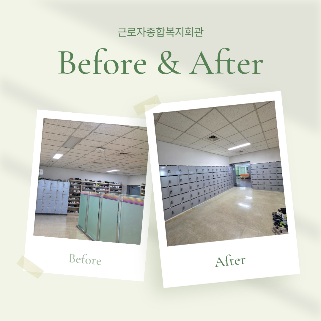 (복지관) 헬스장 사물함 추가 설치 첨부 이미지