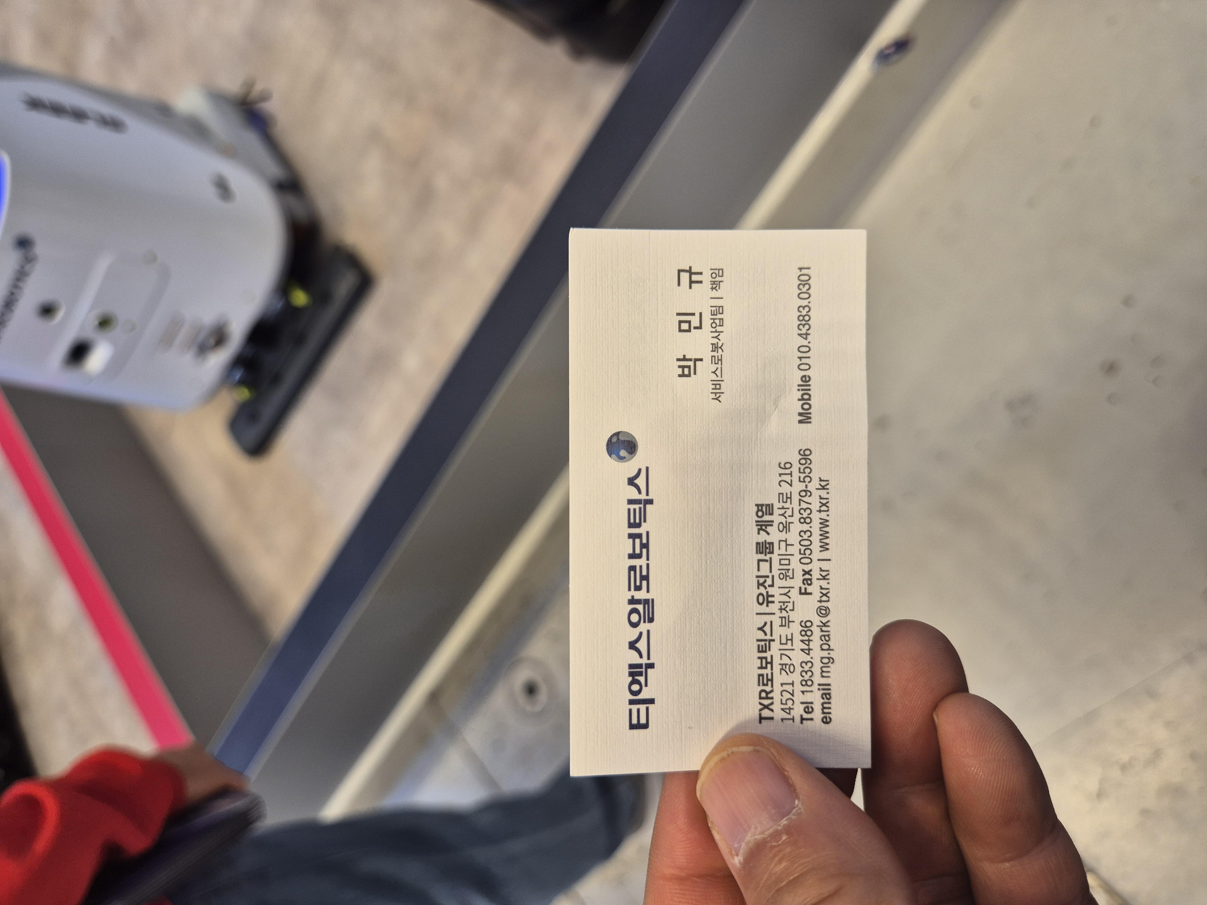 금오테니스장 실내코트 청소로봇 구매 및 적용 요청 첨부 이미지