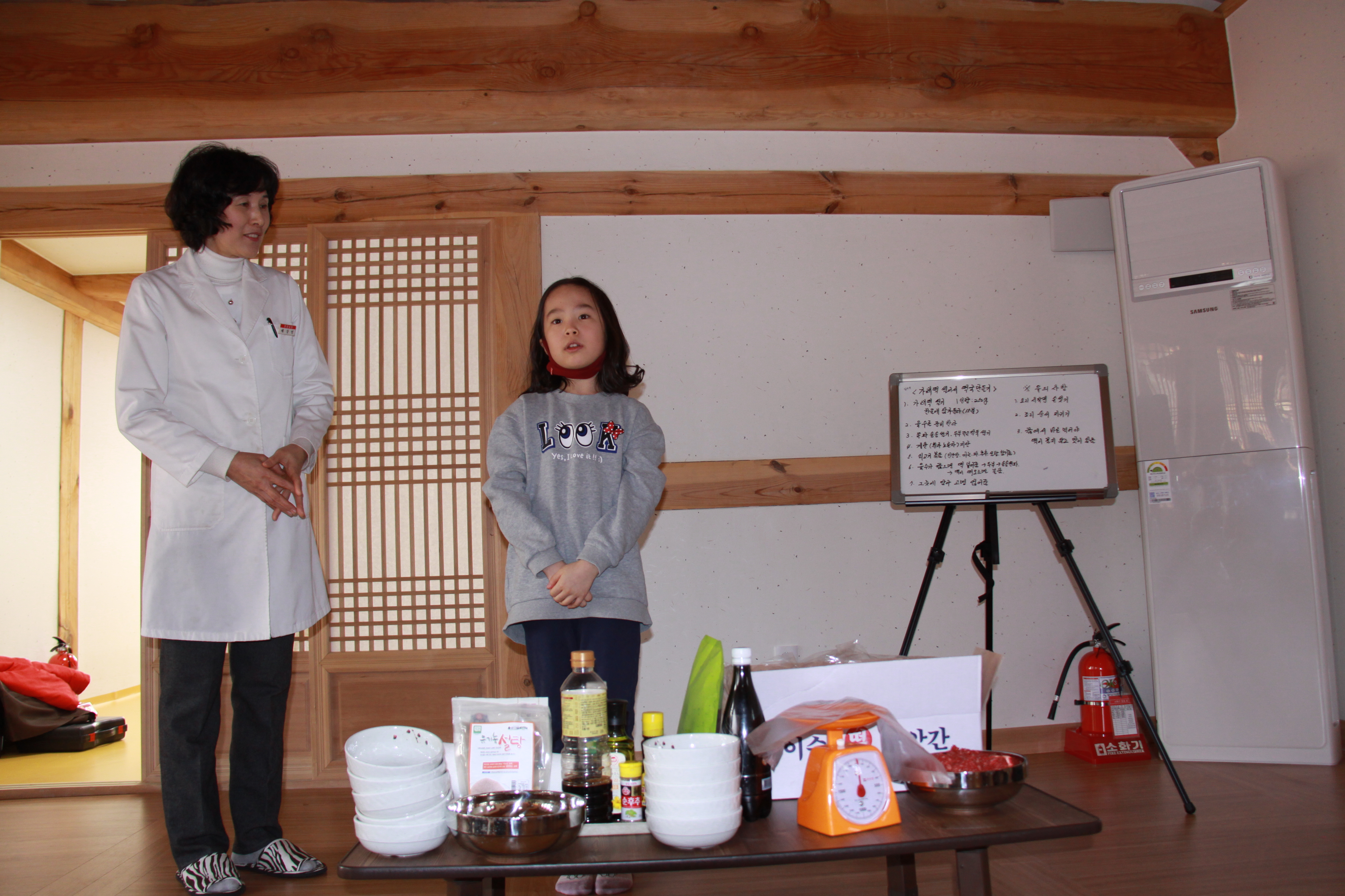 새해~데이 떡국만들기 체험 첨부 이미지