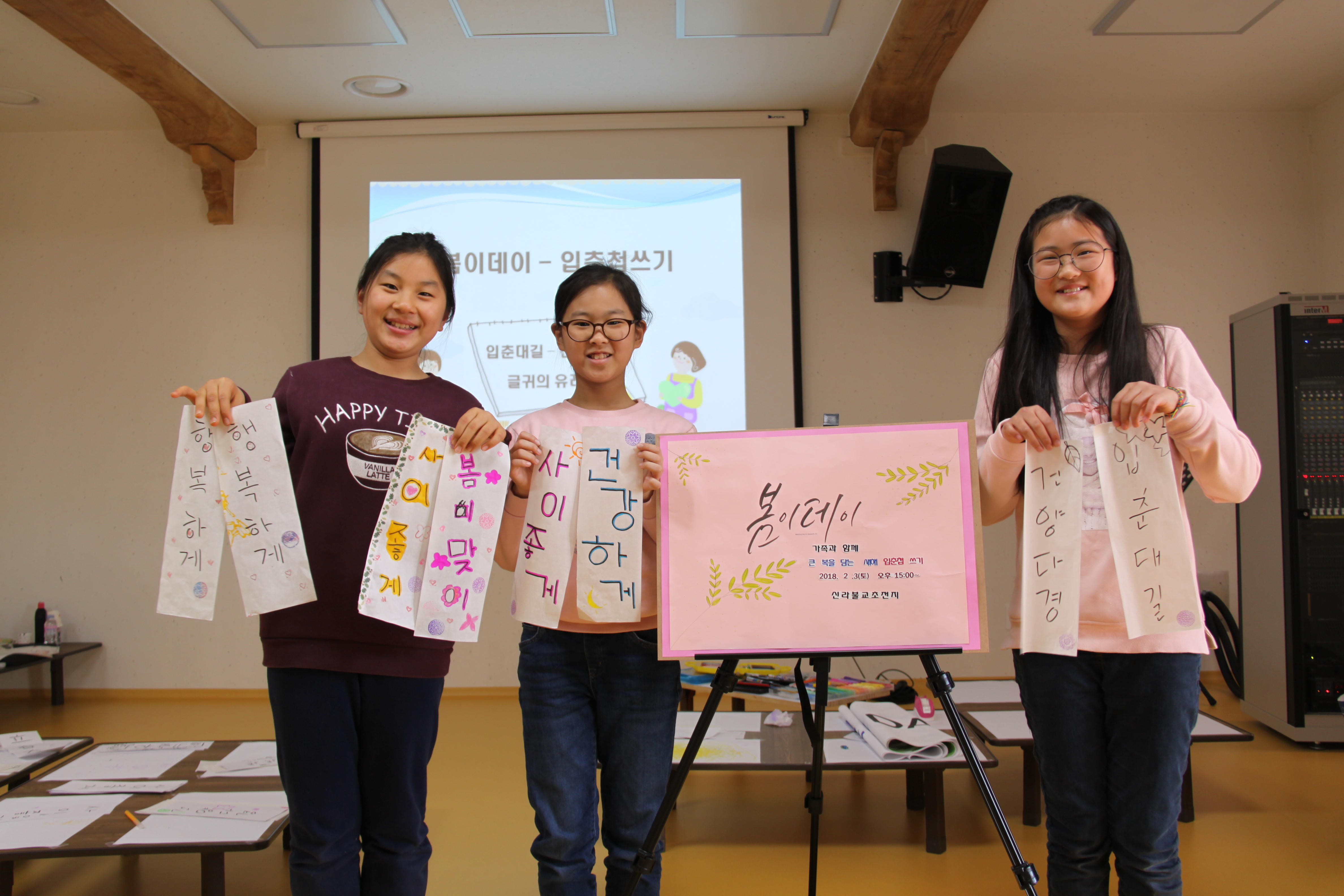 봄이~~데이 첨부 이미지