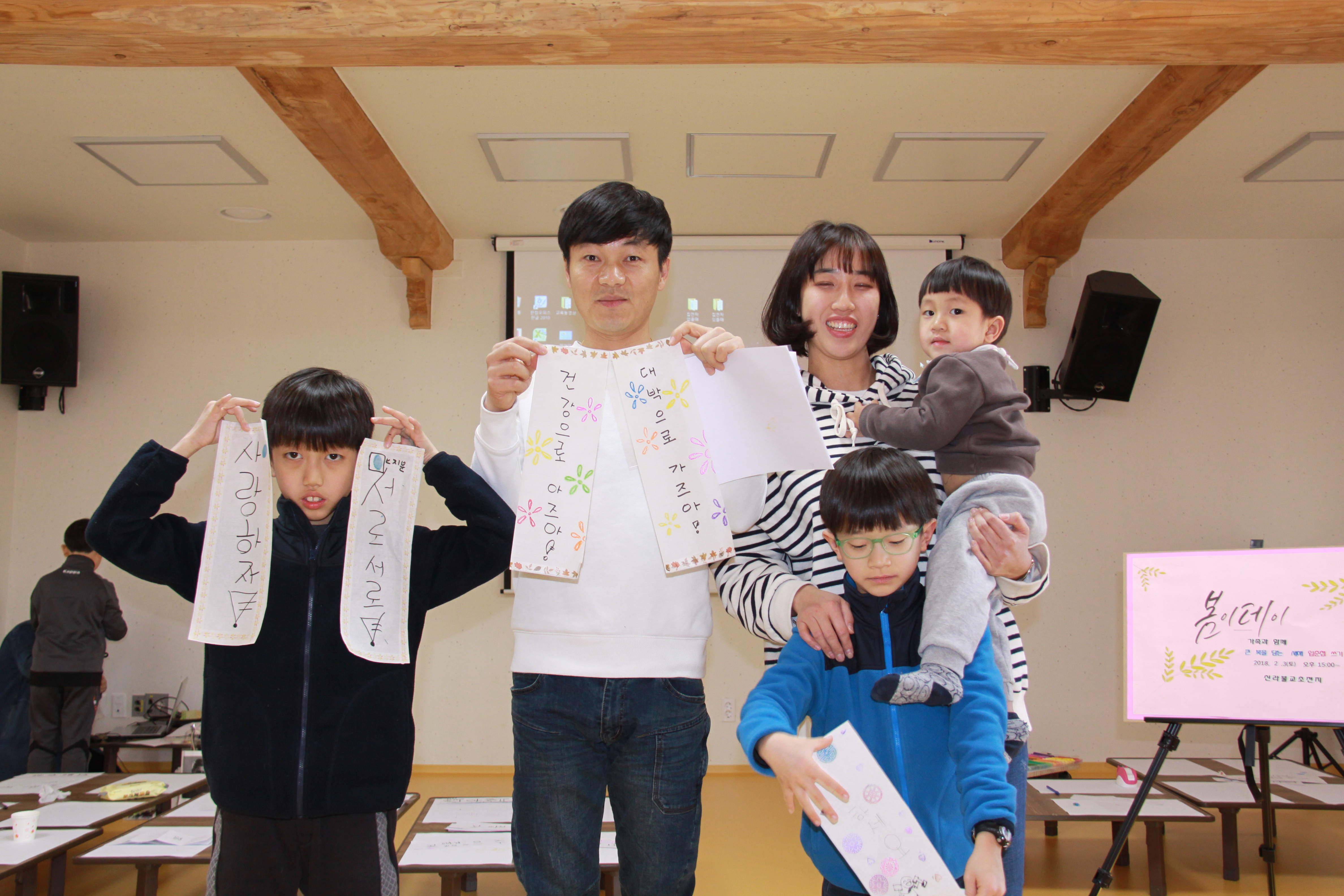 봄이~~데이 첨부 이미지