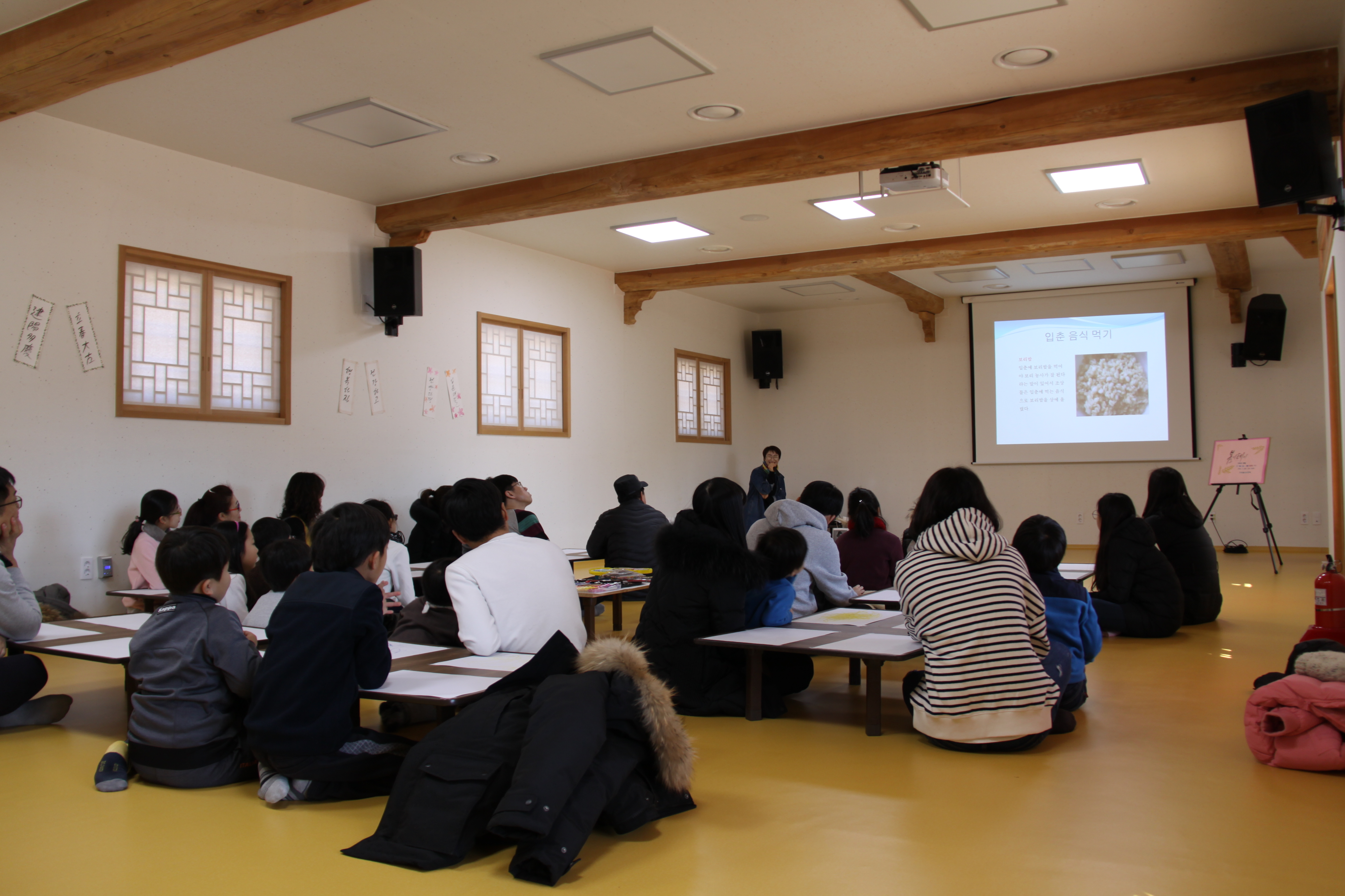 봄이~~데이 첨부 이미지