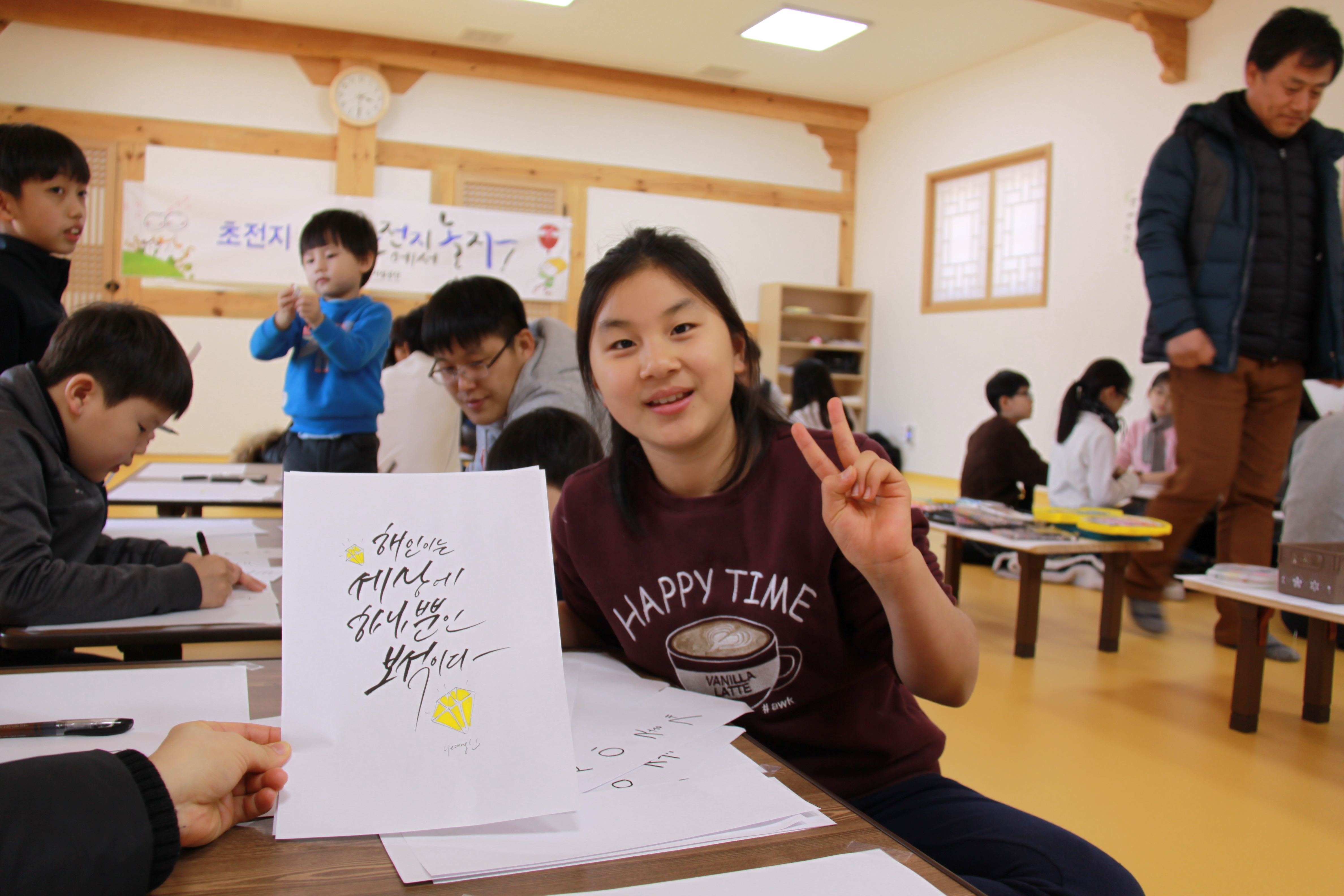 봄이~~데이 첨부 이미지