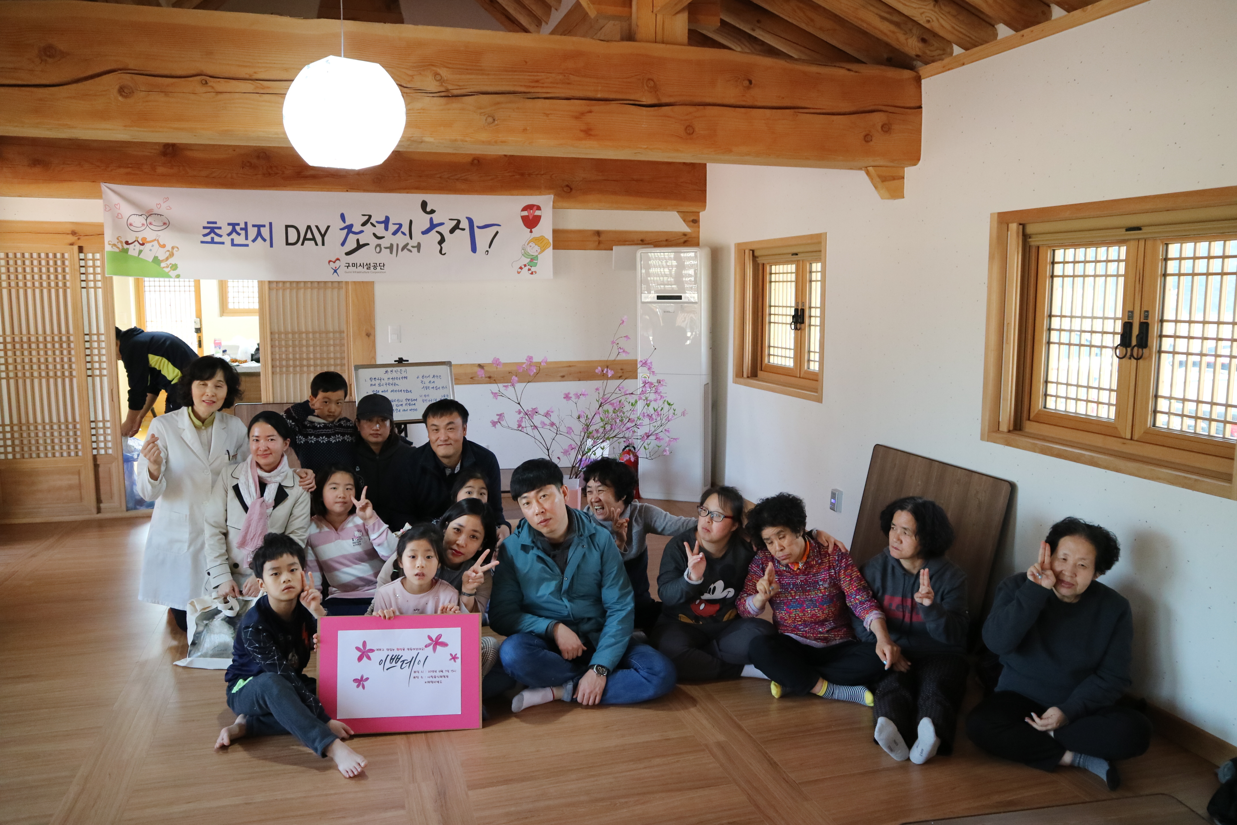 예쁘데이~ 화전만들기 체험 첨부 이미지