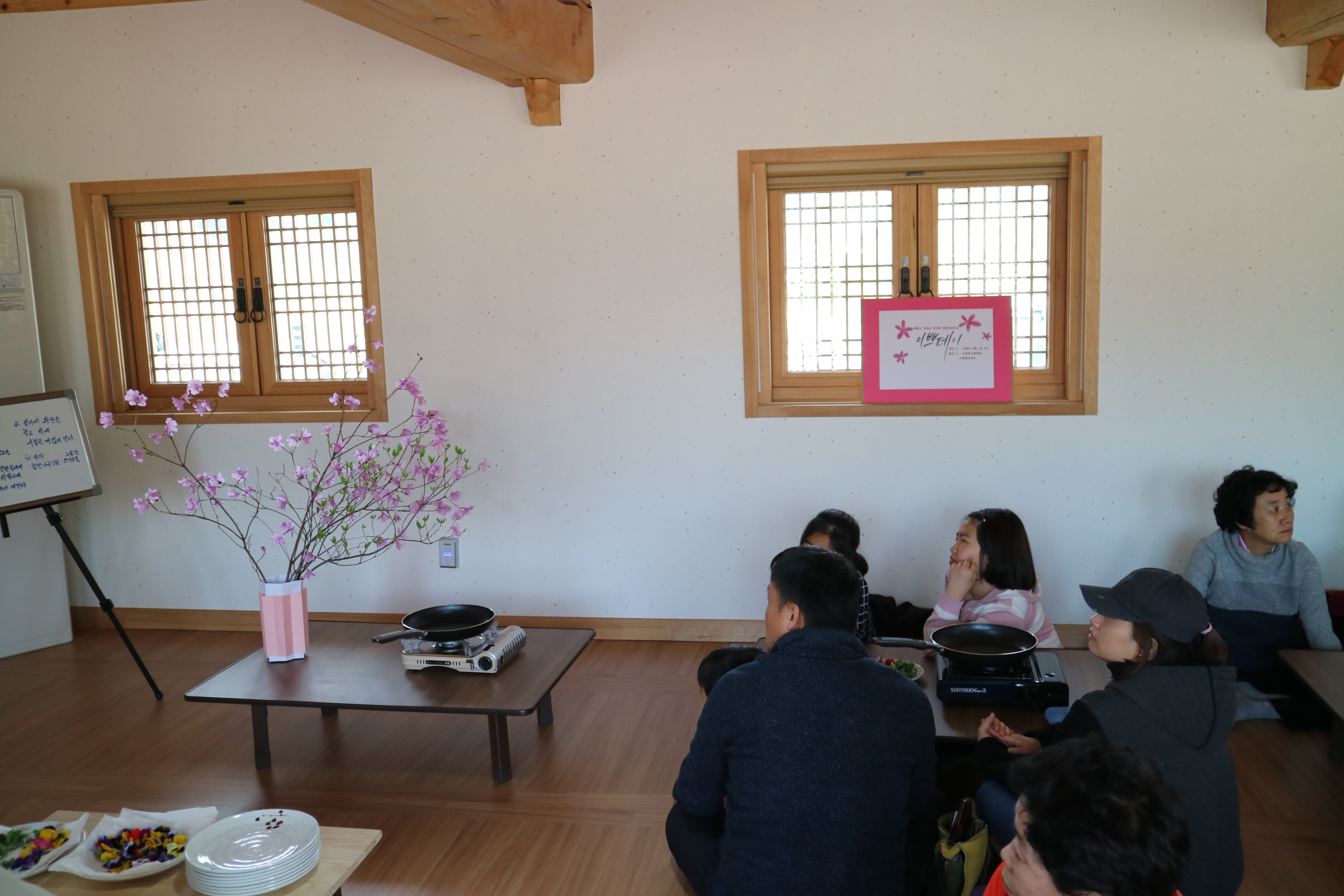 예쁘데이~ 화전만들기 체험 첨부 이미지