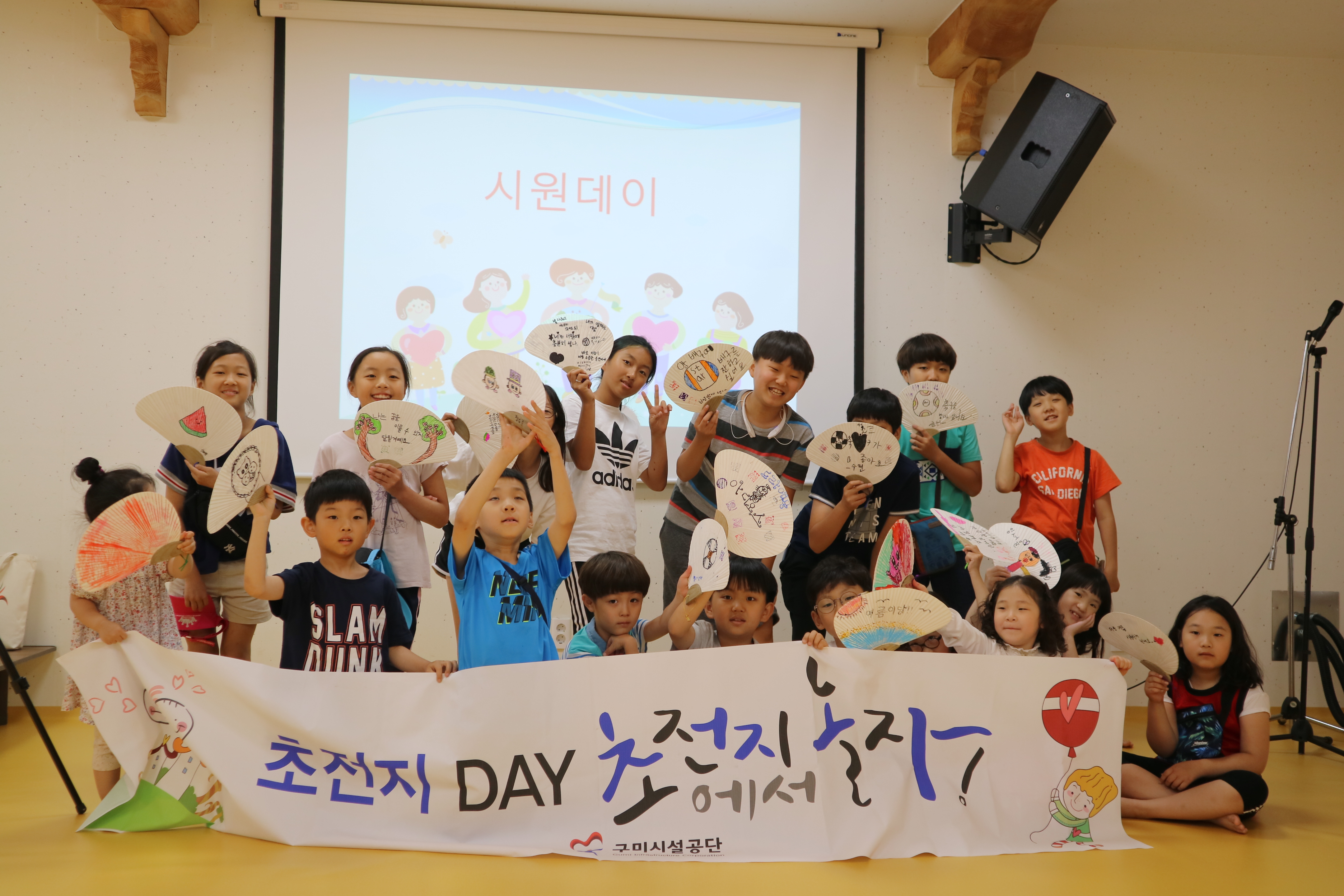 시원데이~ 부채만들기!! 첨부 이미지