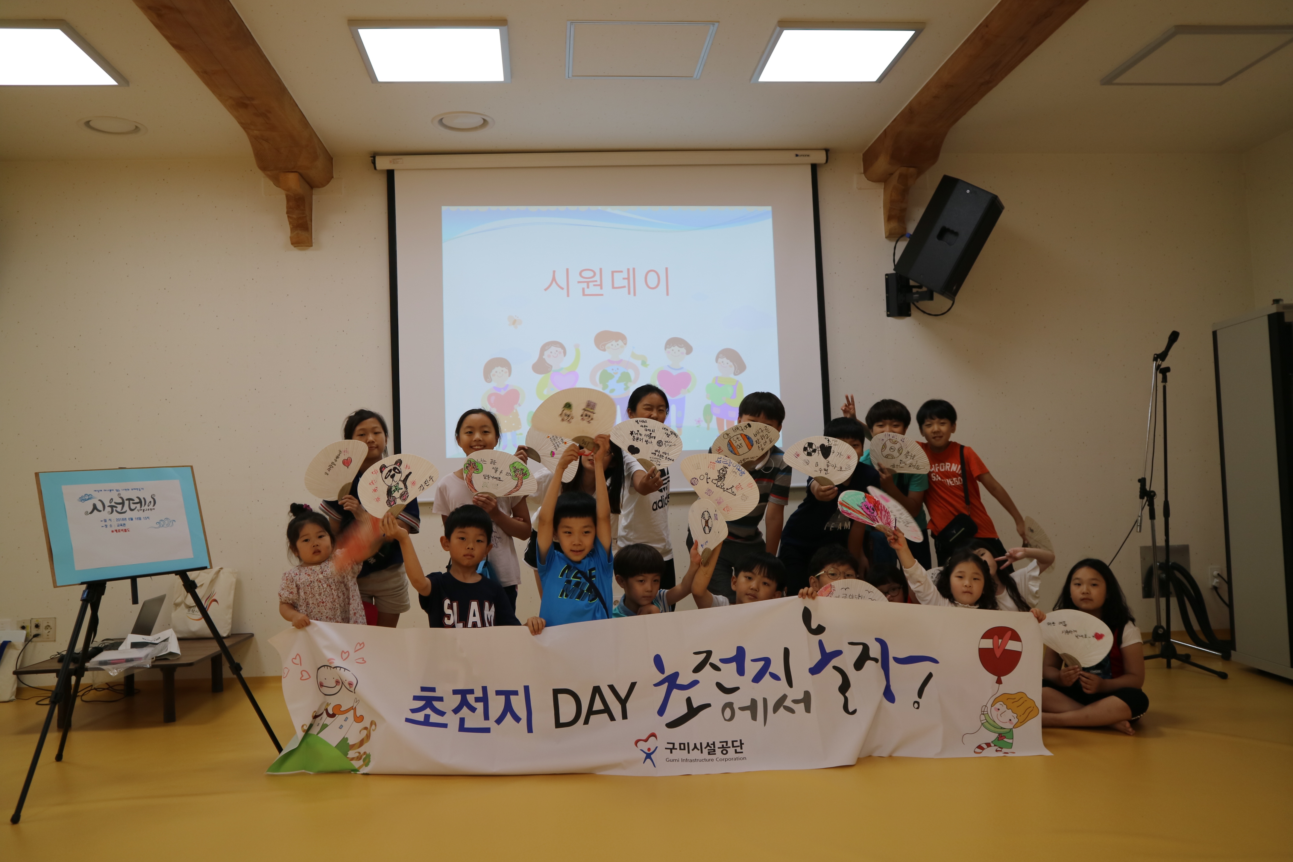 시원데이~ 부채만들기!! 첨부 이미지