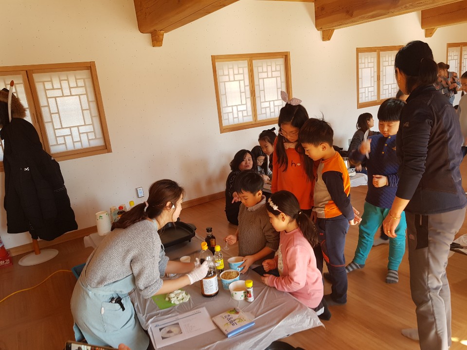 새해데이~떡국만들기 체험 첨부 이미지
