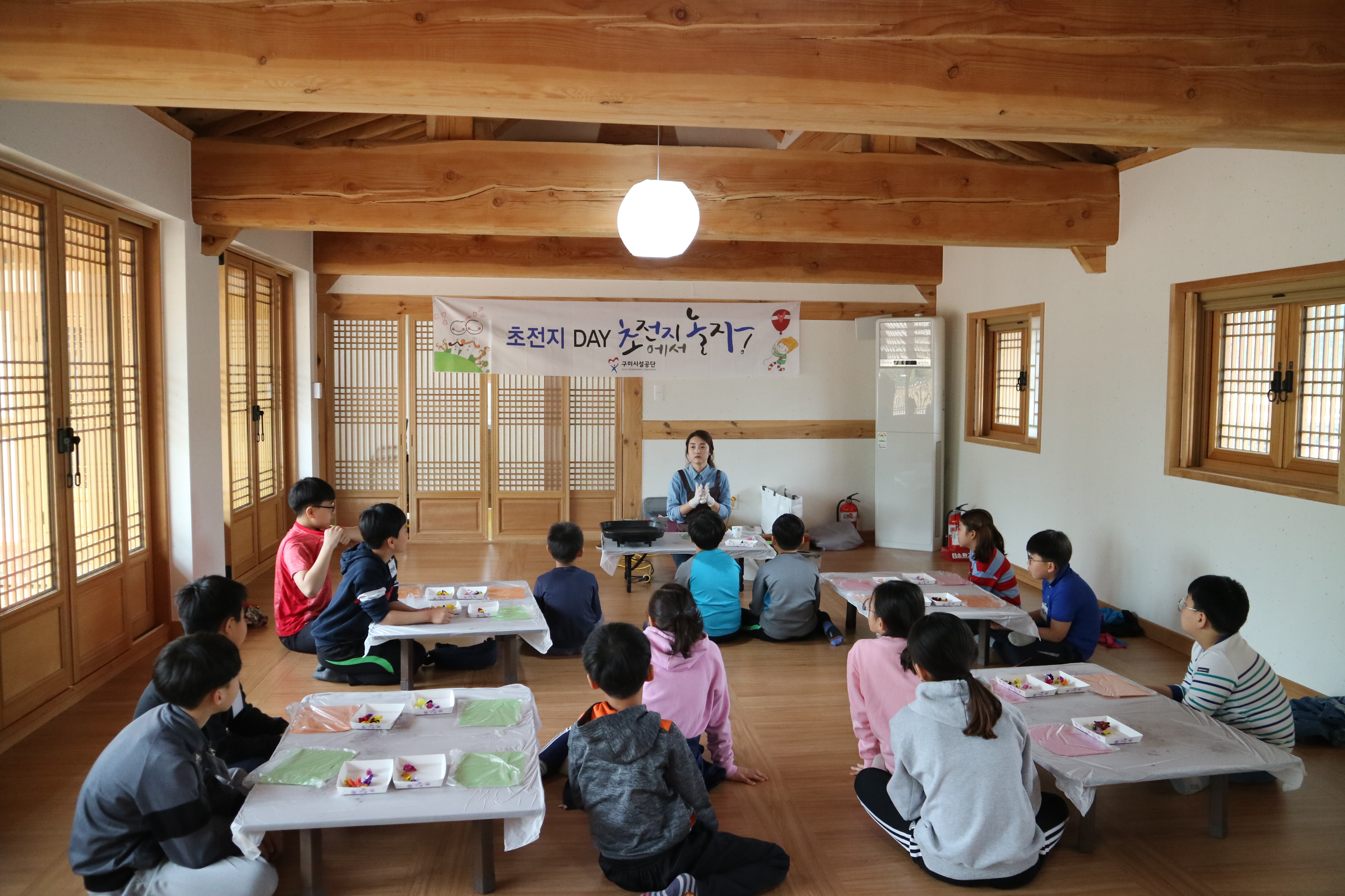 화전만들기 체험!! 첨부 이미지