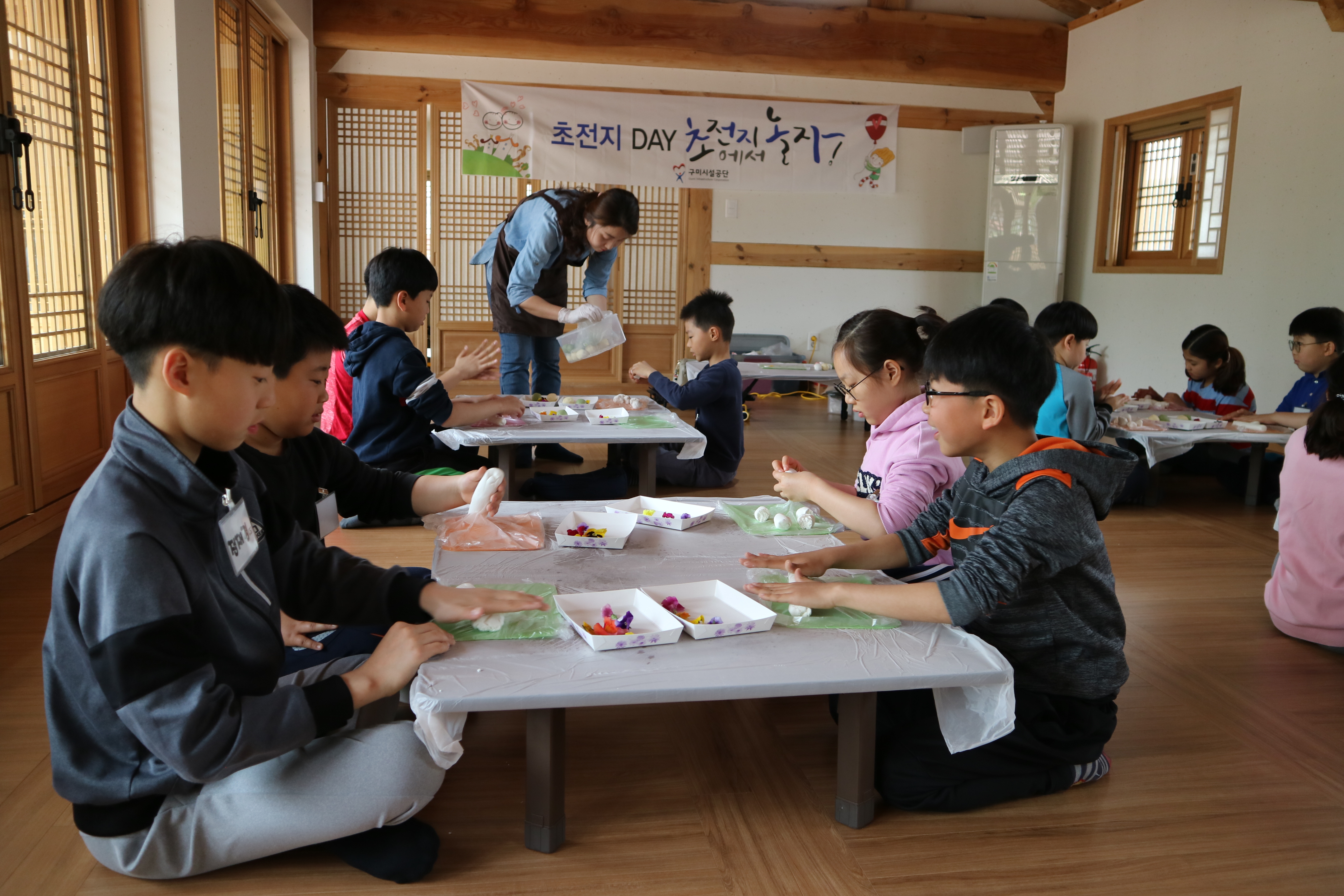 화전만들기 체험!! 첨부 이미지