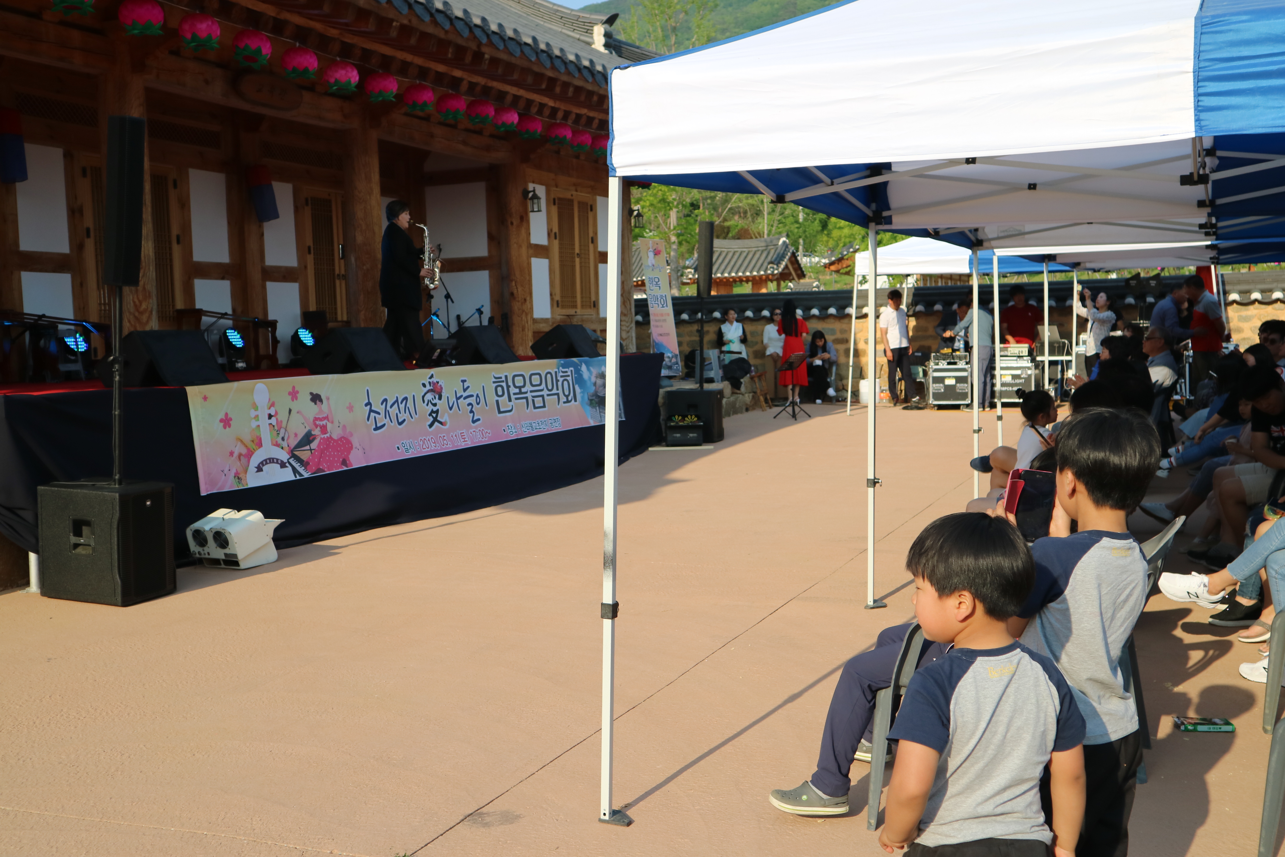 한옥음악회(초전지愛나들이) 첨부 이미지