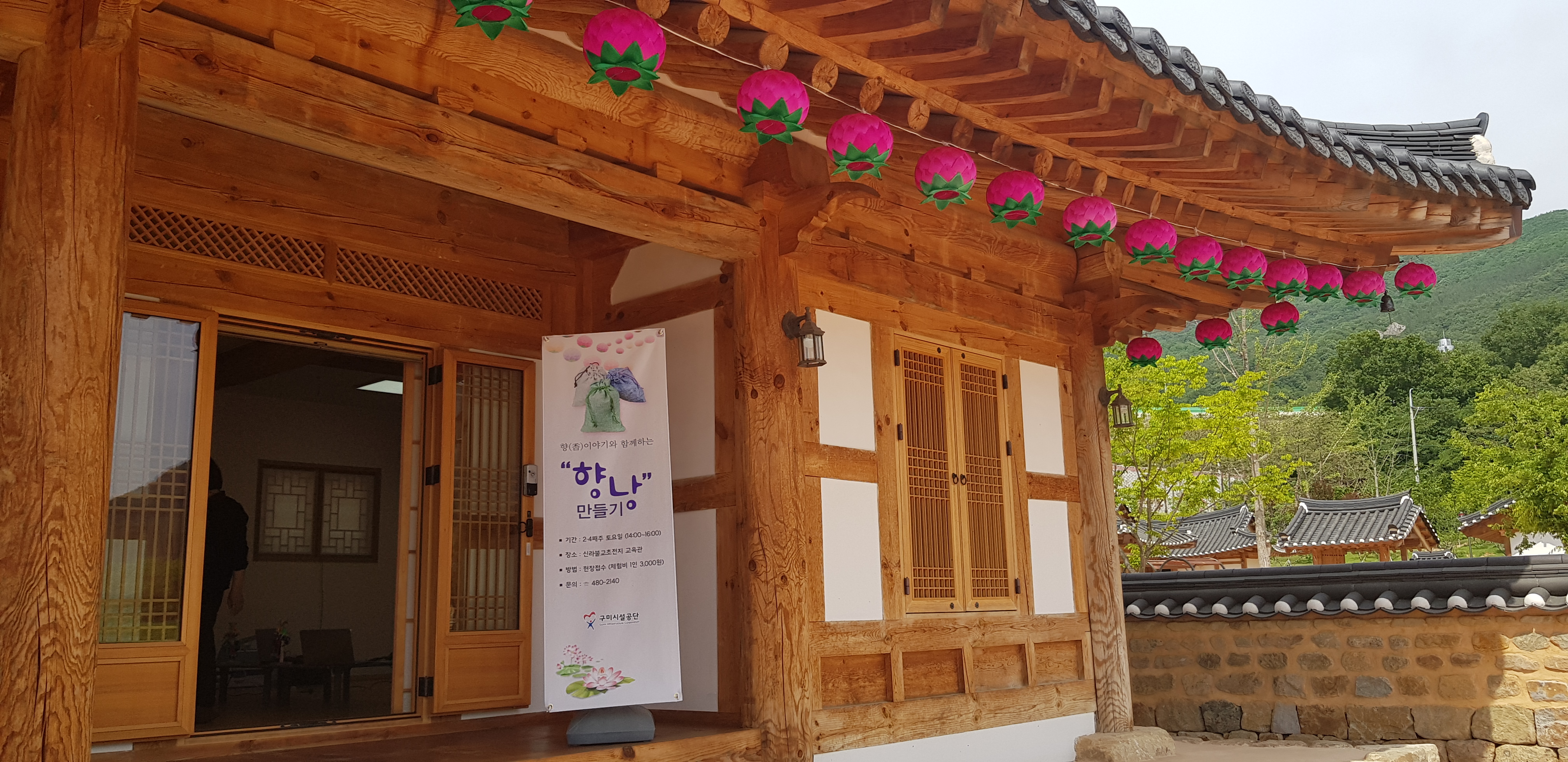 아도화상의 향 이야기와 함께하는 나만의 향낭만들기  첨부 이미지