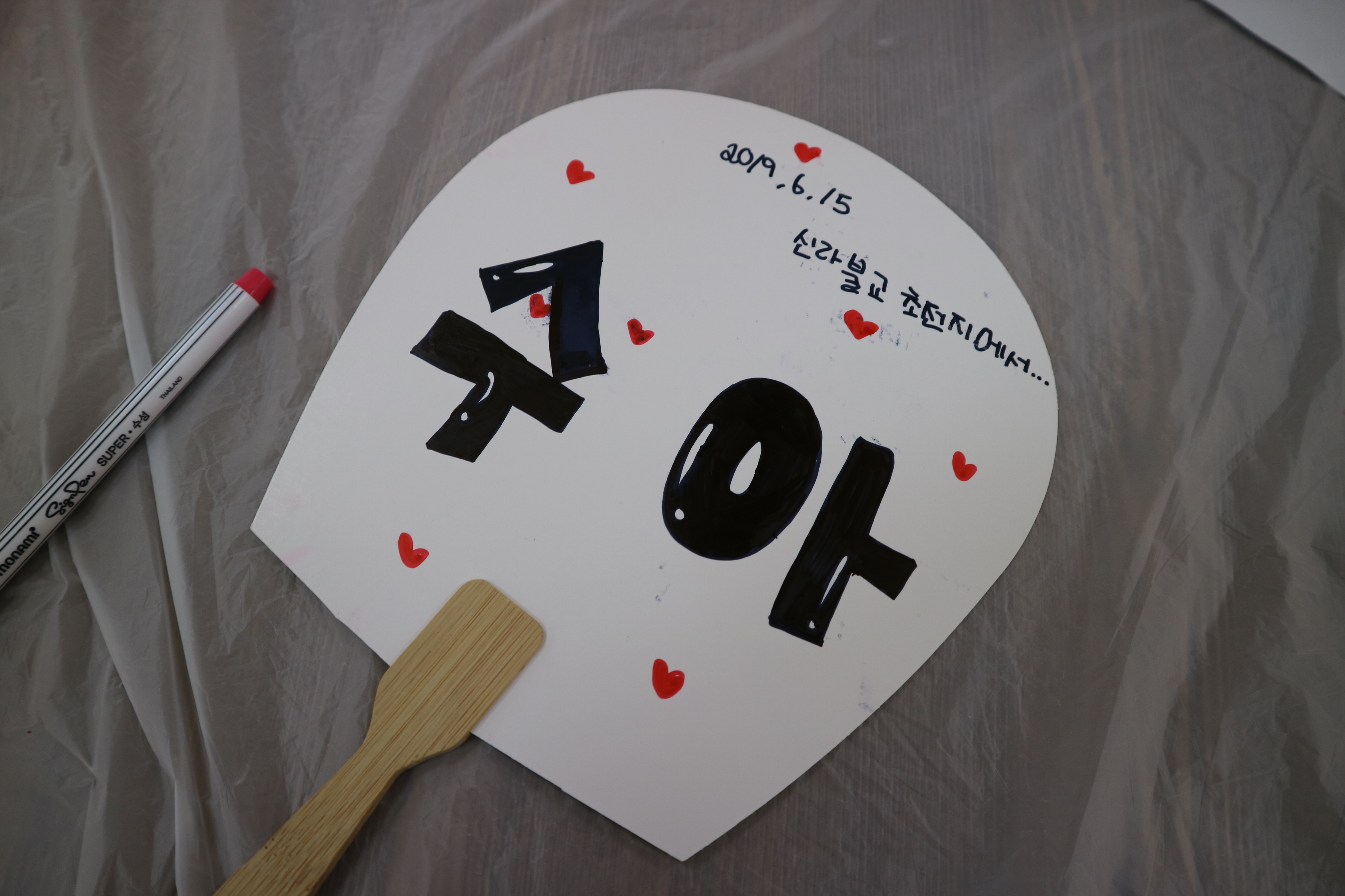 6월 부채만들기 체험 첨부 이미지