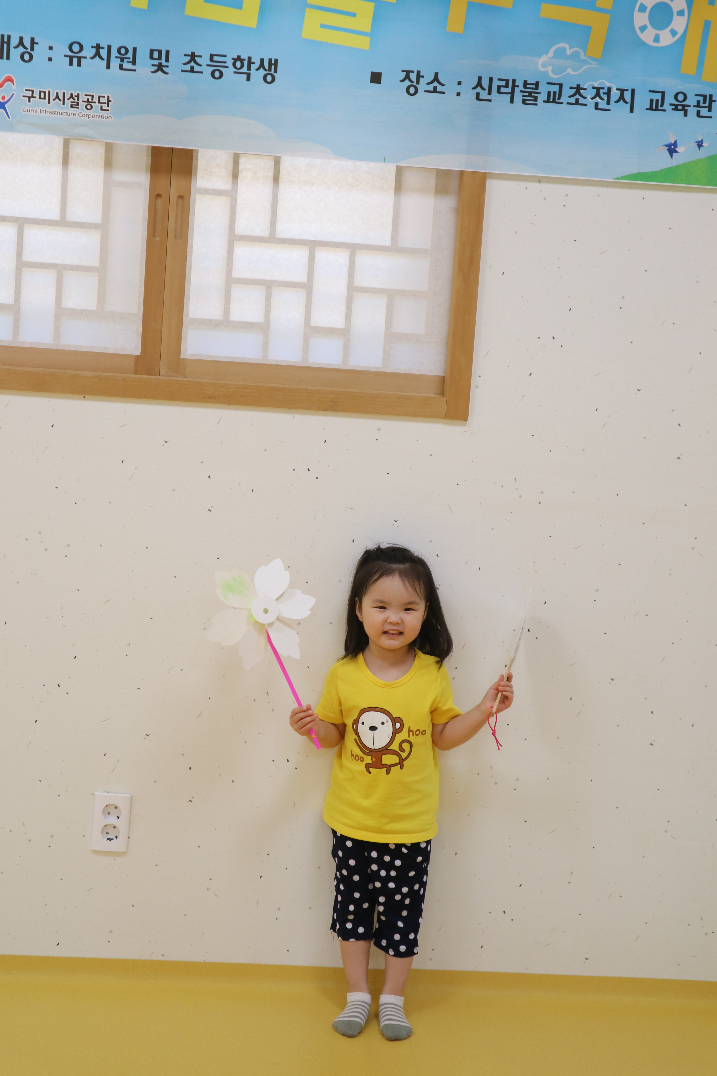 초전지야 여름을부탁해!!(1) 첨부 이미지