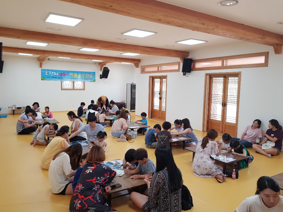 초전지야 여름을부탁해!!(2) 첨부 이미지