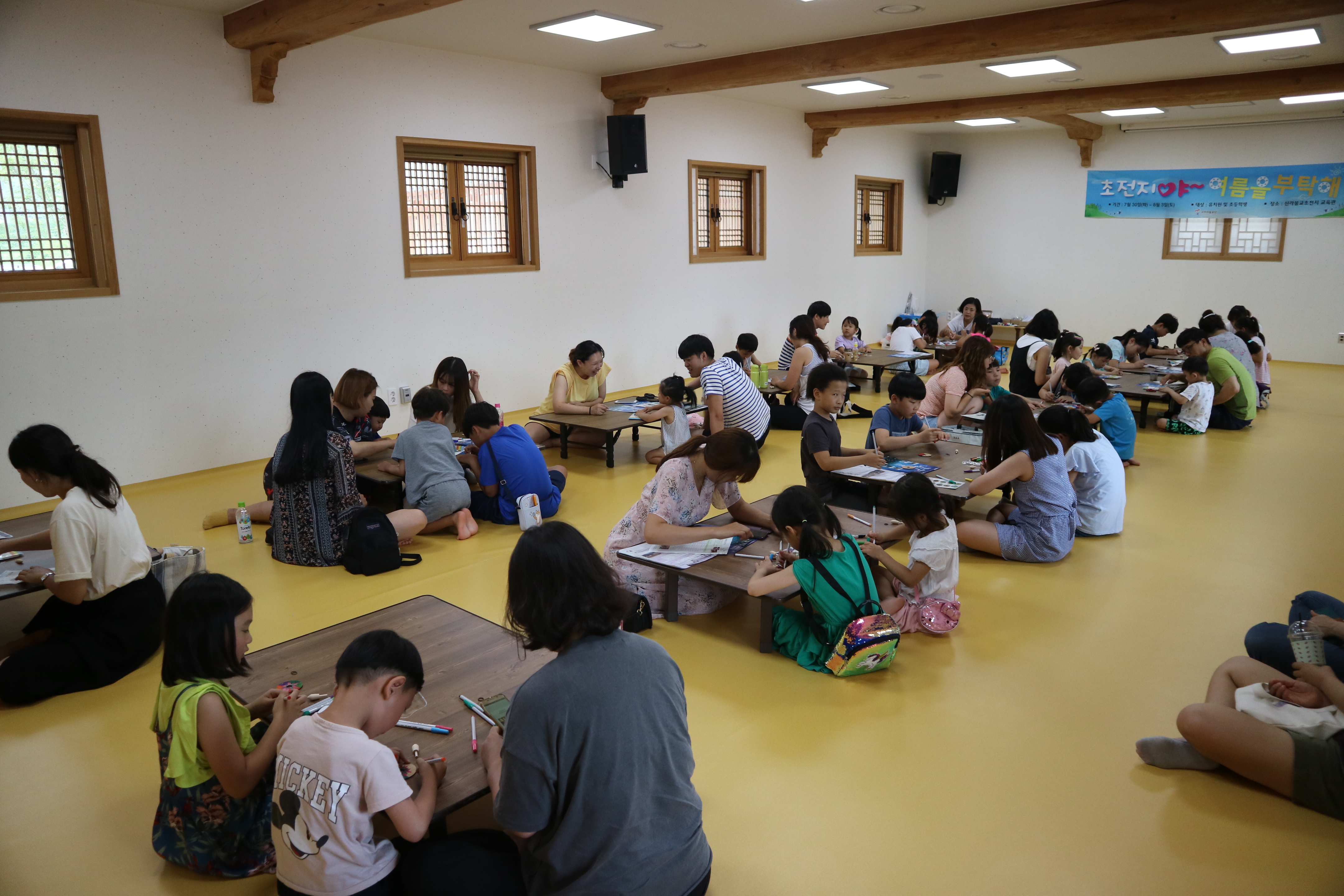 초전지야 여름을부탁해!!(2) 첨부 이미지