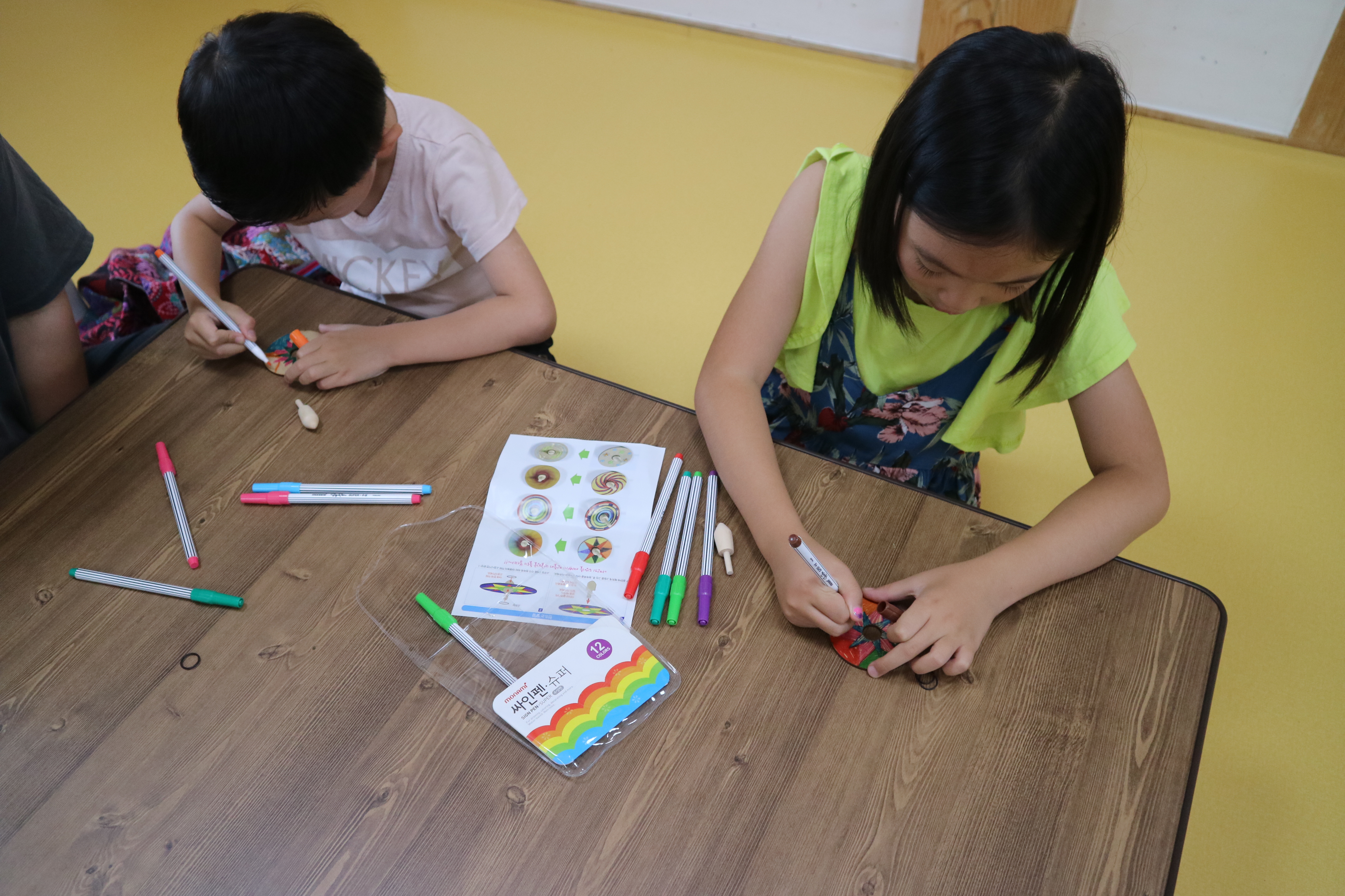 초전지야 여름을부탁해!!(2) 첨부 이미지