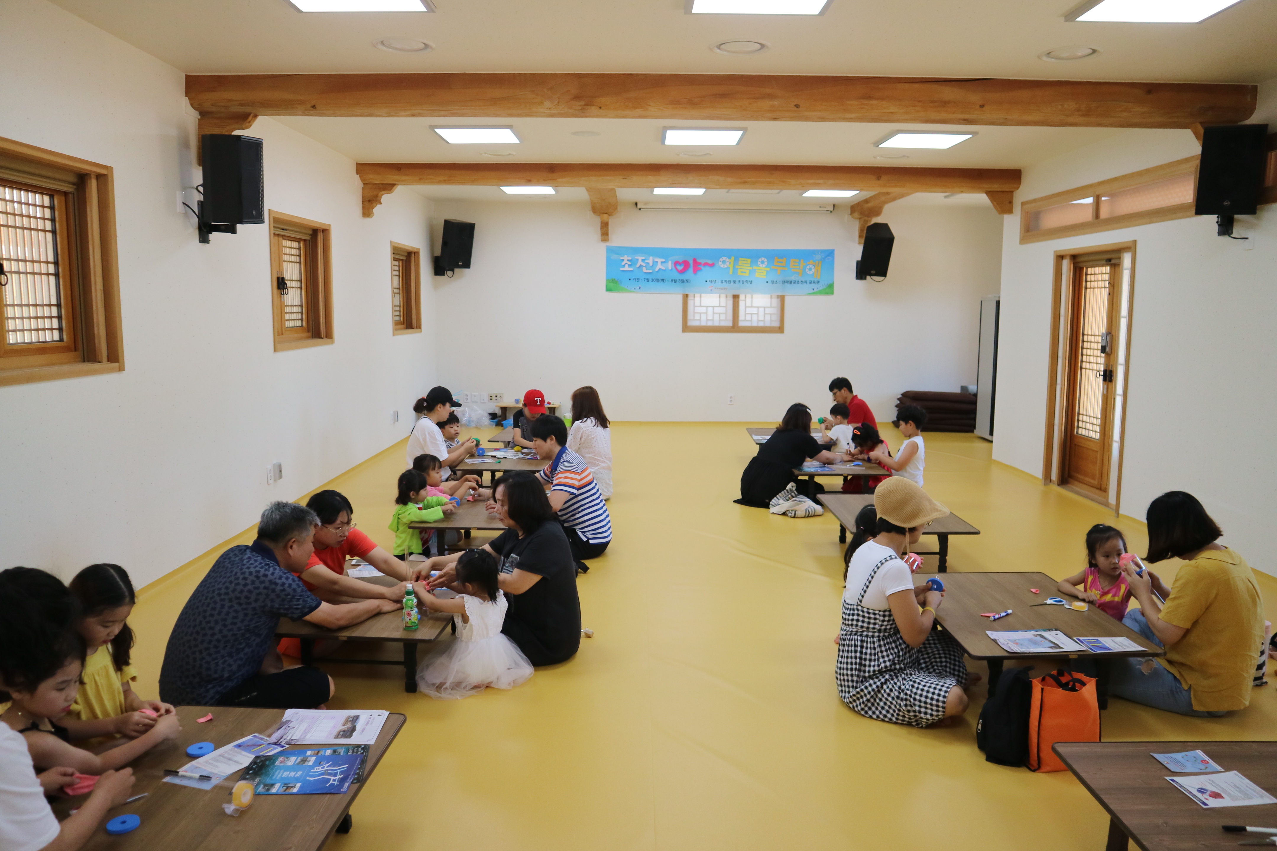 초전지야 여름을부탁해!!(3) 첨부 이미지