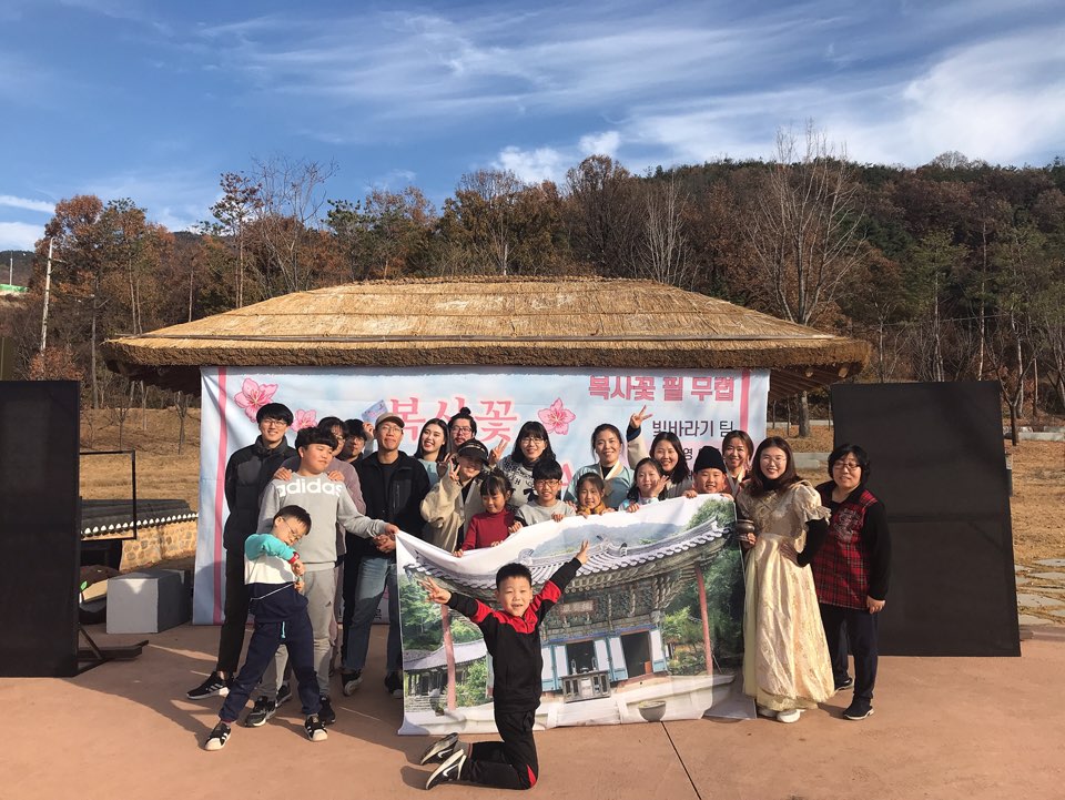 토요문화학교 복사꽃 피어나DA 공연후기  첨부 이미지