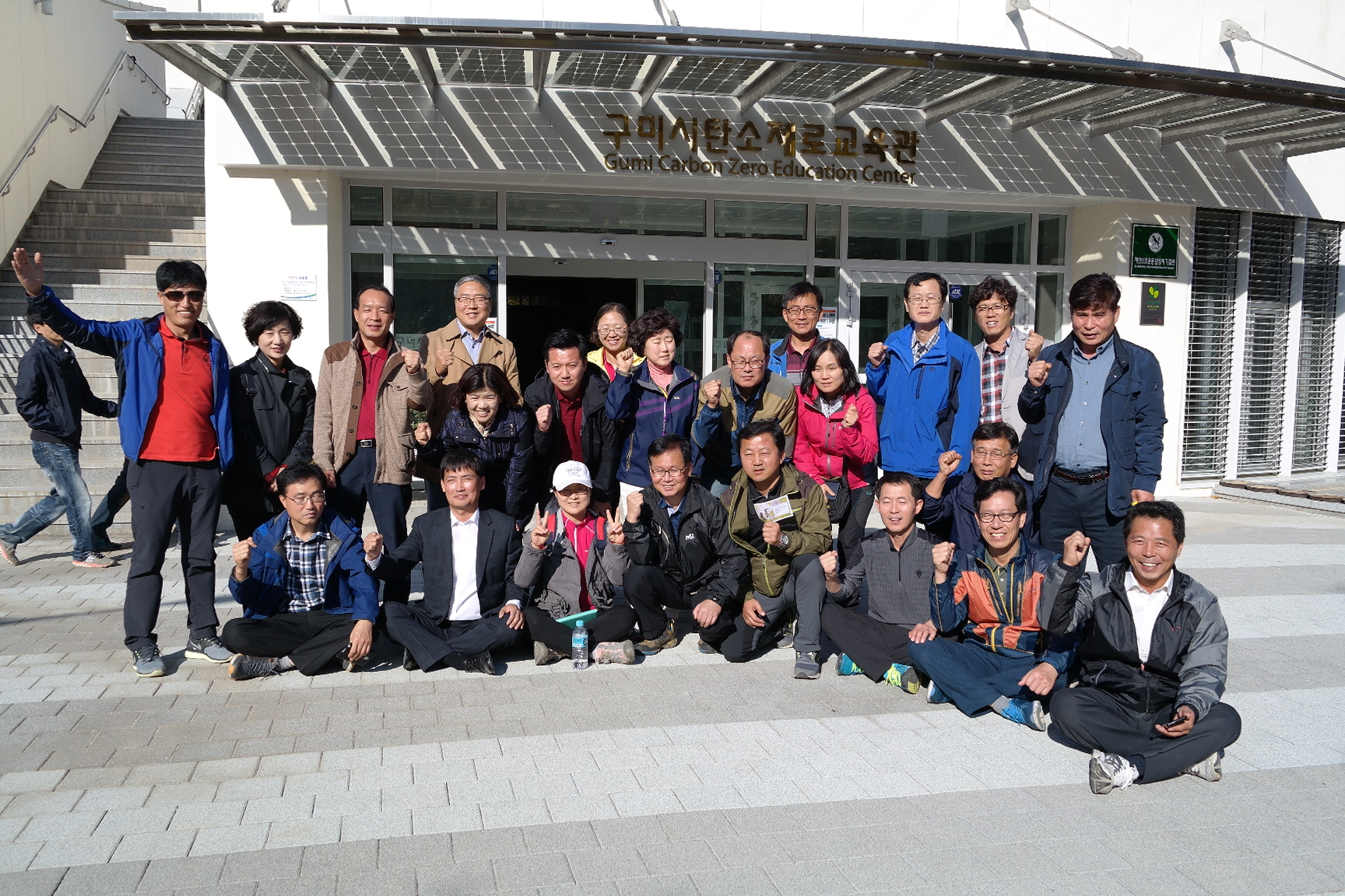 경상북도공무원교육원 첨부 이미지