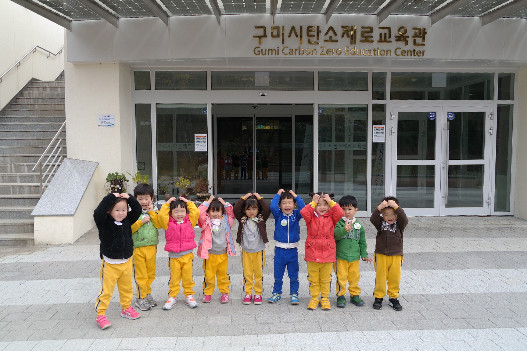 꼬마둥지어린이집 첨부 이미지