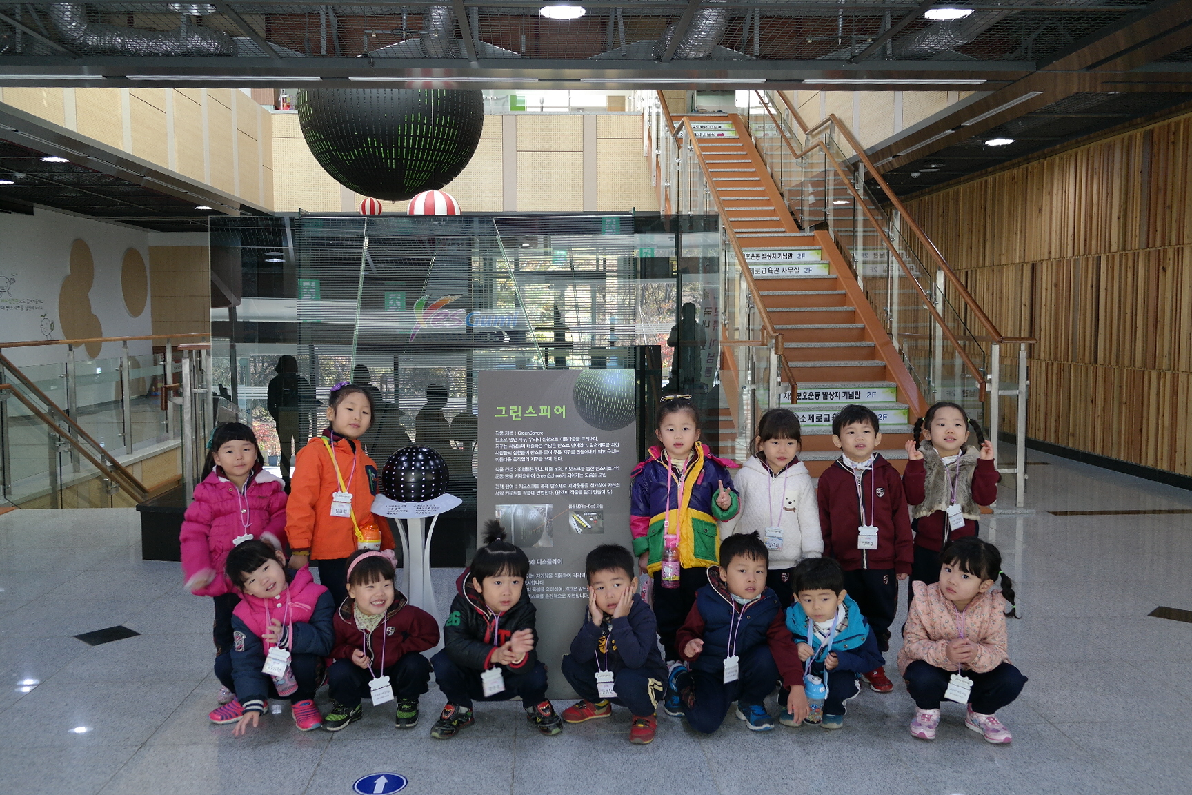 나무와어린이집 첨부 이미지