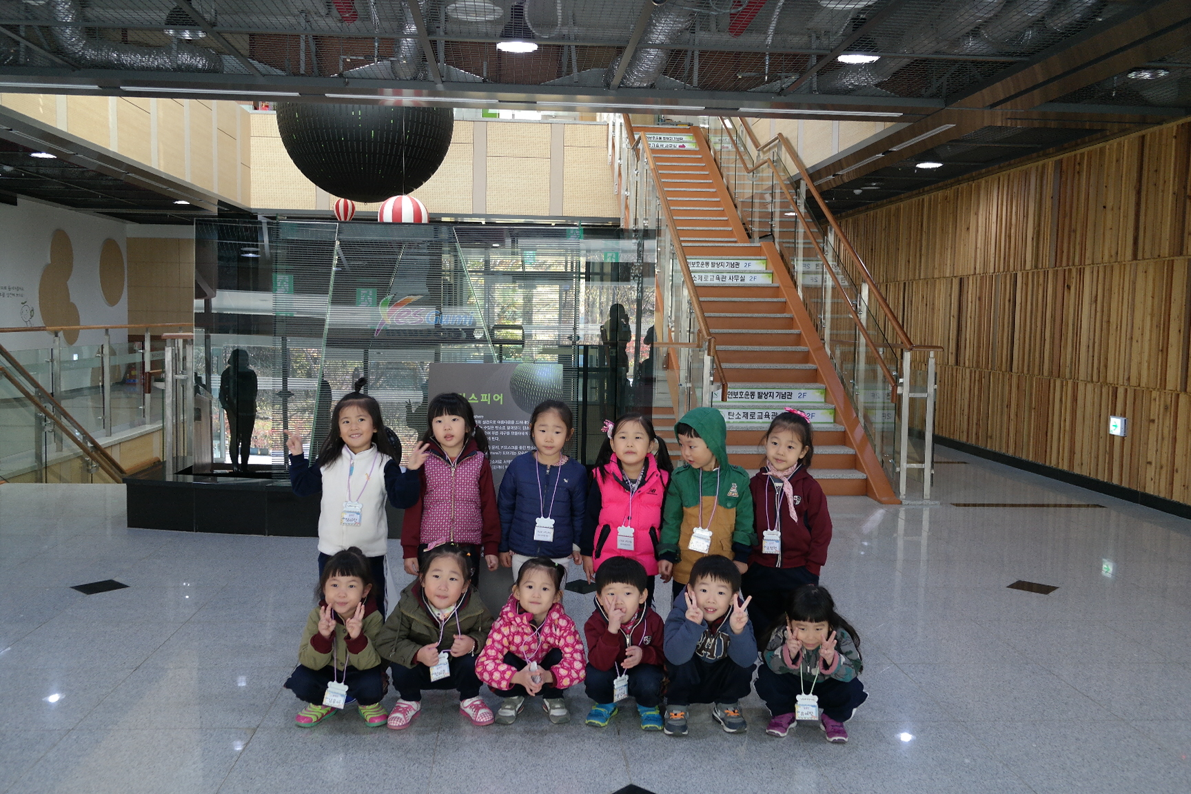 나무와어린이집 첨부 이미지