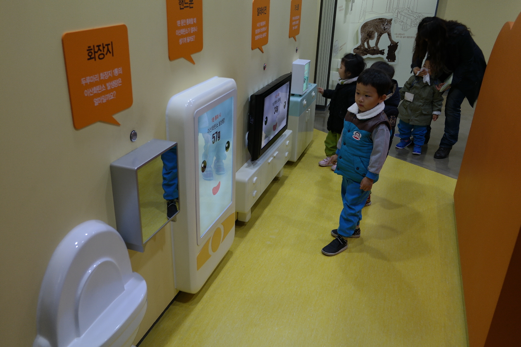 아이편한어린이집 첨부 이미지